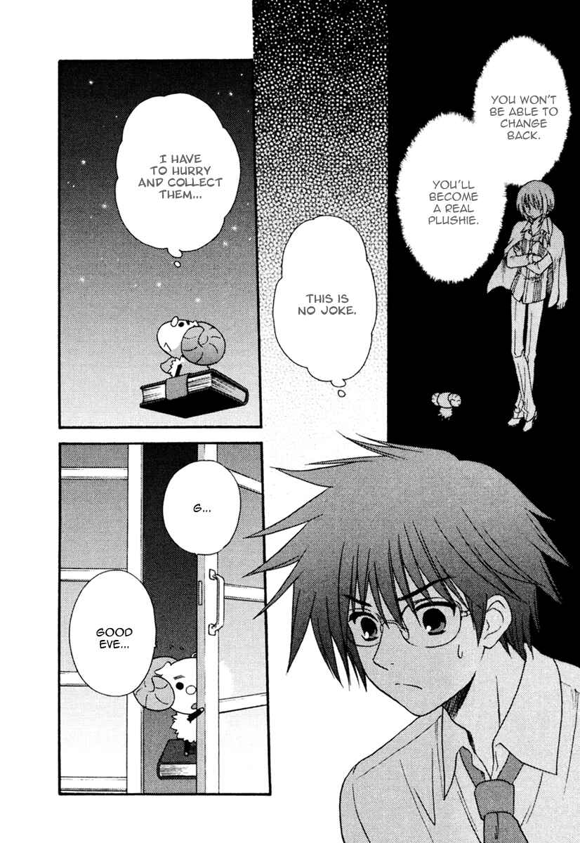 Page 8 Chapter 5 Nanatsuiro Drops