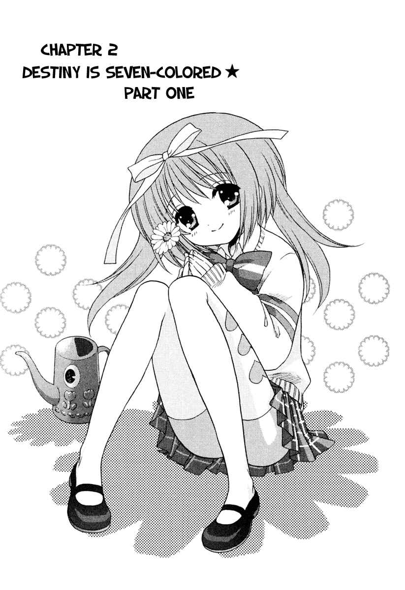 Page 1 Chapter 2 Nanatsuiro Drops