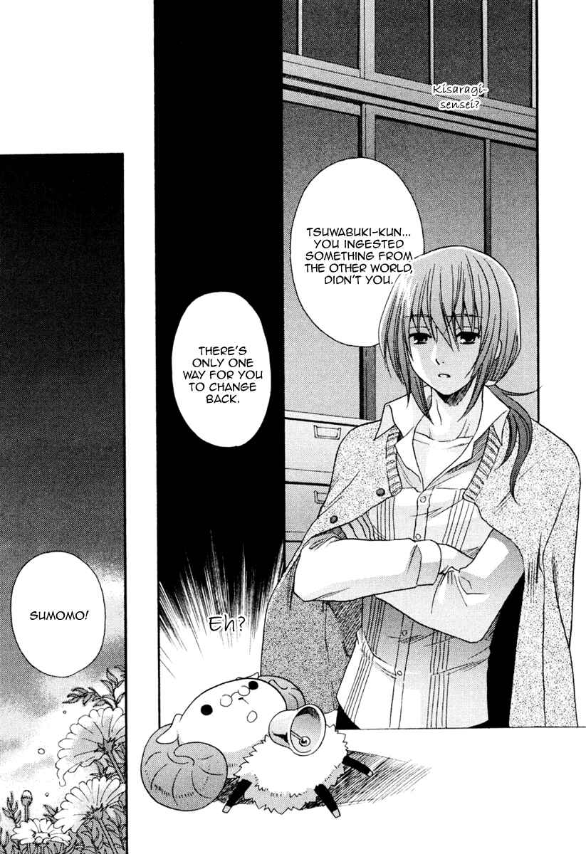 Page 9 Chapter 2 Nanatsuiro Drops