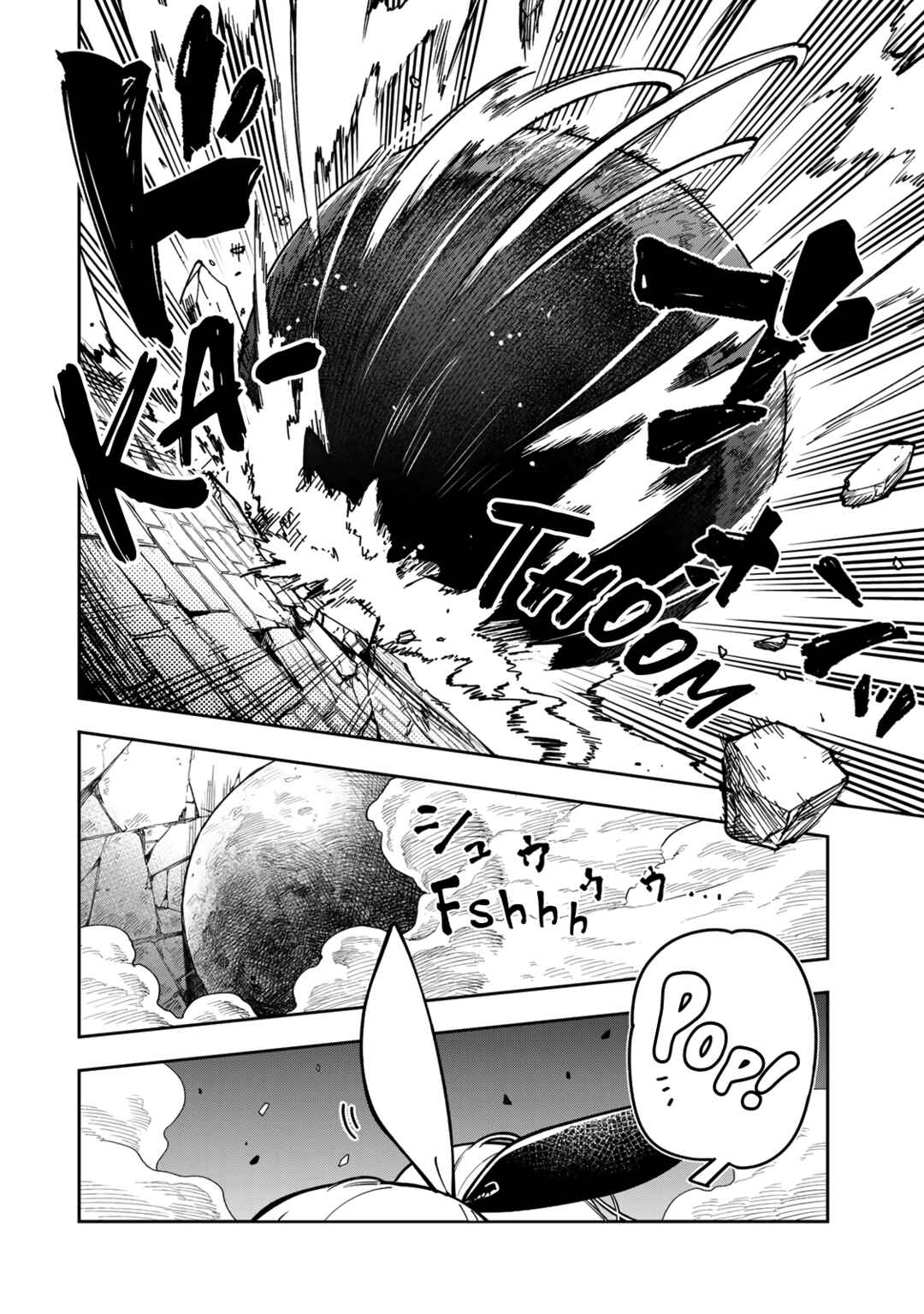 Page 27 Chapter 3 Shadow Assassins World ~Kage wa Usui kedo, Saikyou Ninja Yattemasu~