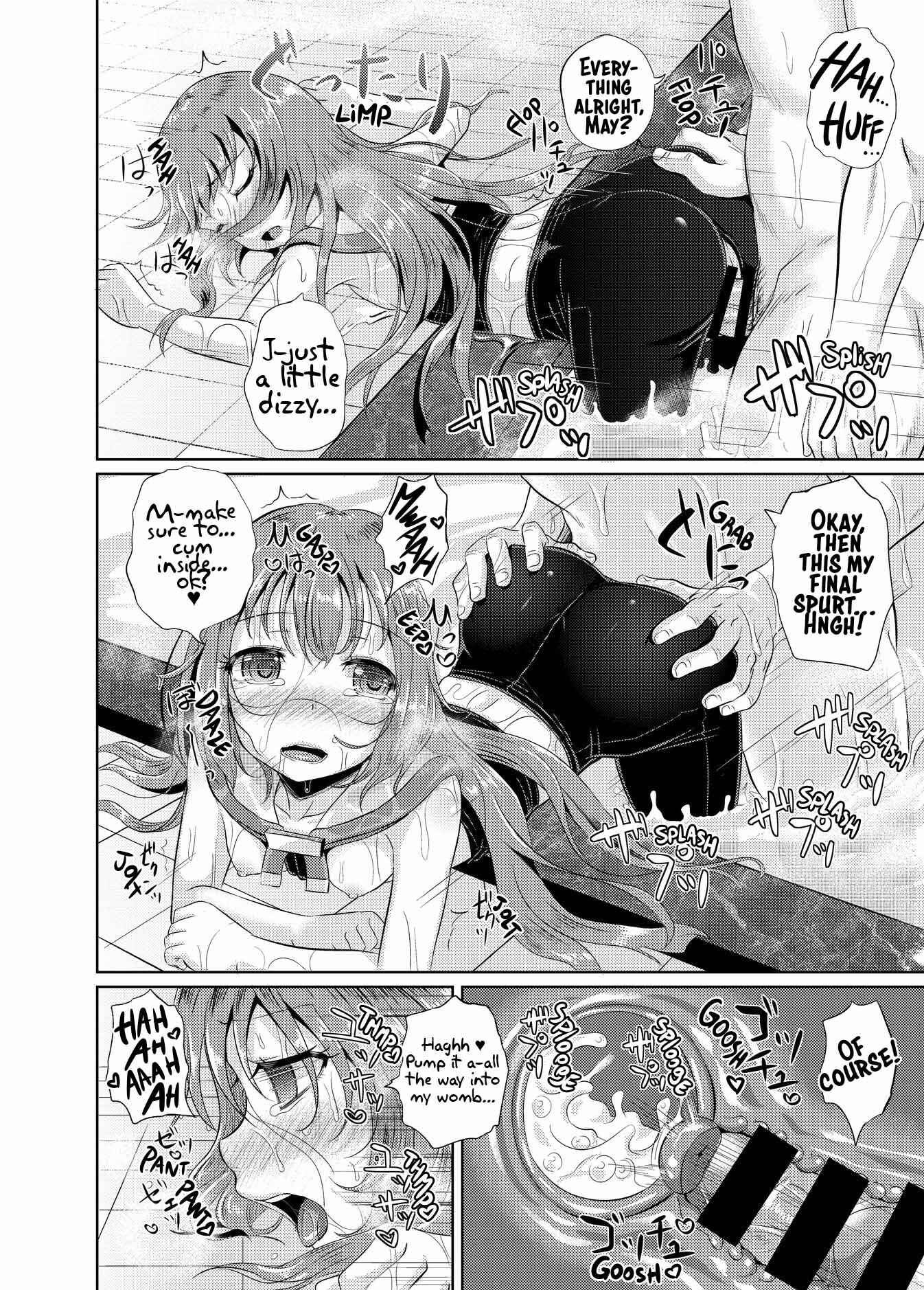 Page 18 Chapter Unknown_2f84 Guilty Gear Xrd - Anata wa Jellyfish no Touryou desu