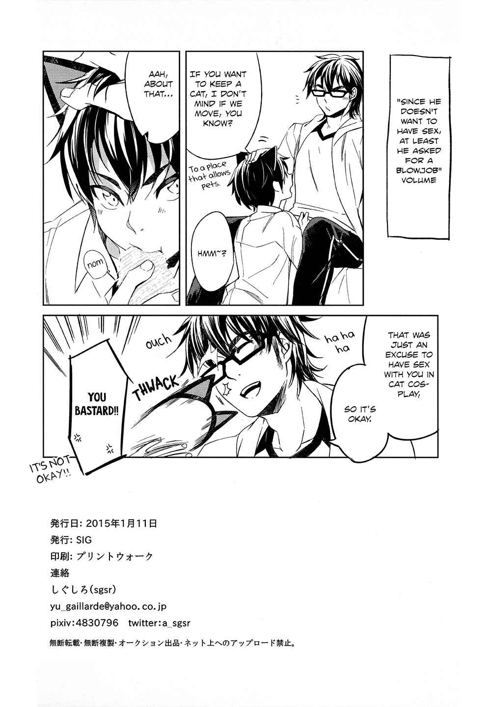 Page 24 Chapter Unknown_6a6a Diamond no Ace - Kiri de Neko Shimasu (Doujinshi)