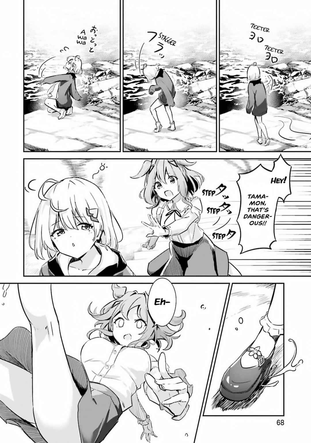 Page 6 Chapter 2 Momoiro Montage