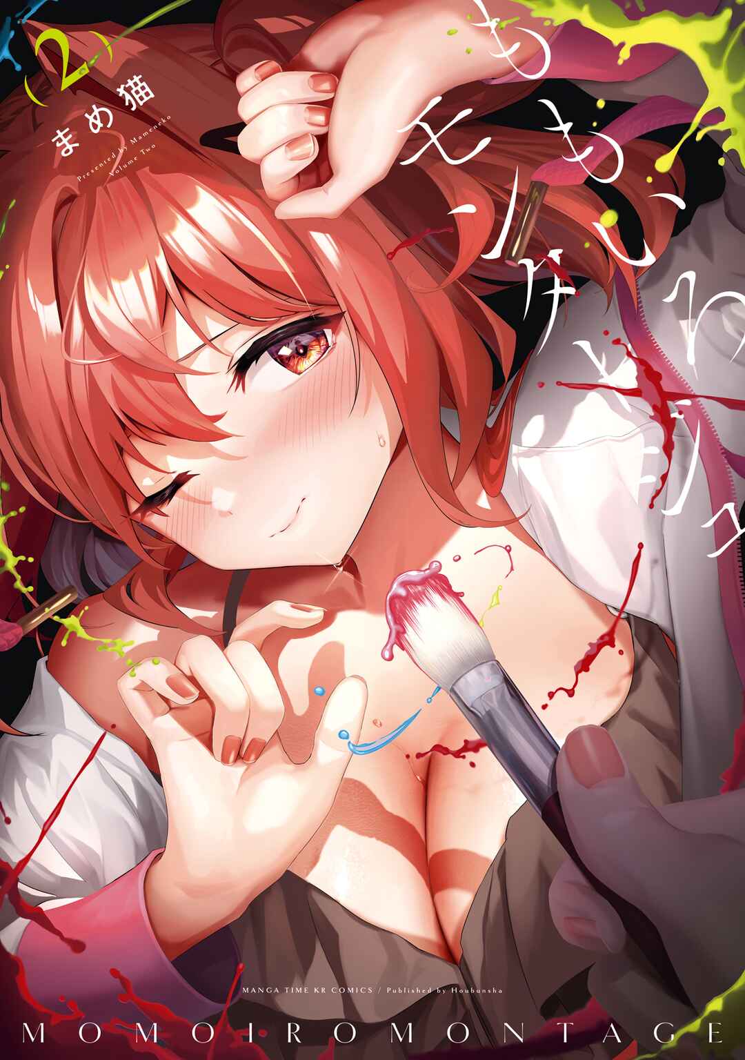 Page 2 Chapter 6 Momoiro Montage
