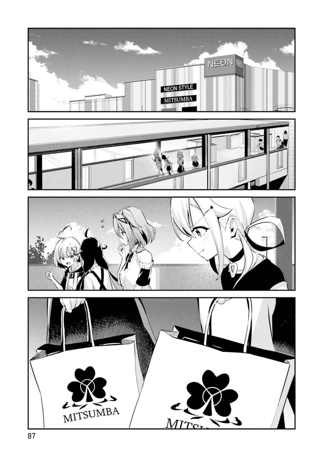 Page 21 Chapter 8 Momoiro Montage