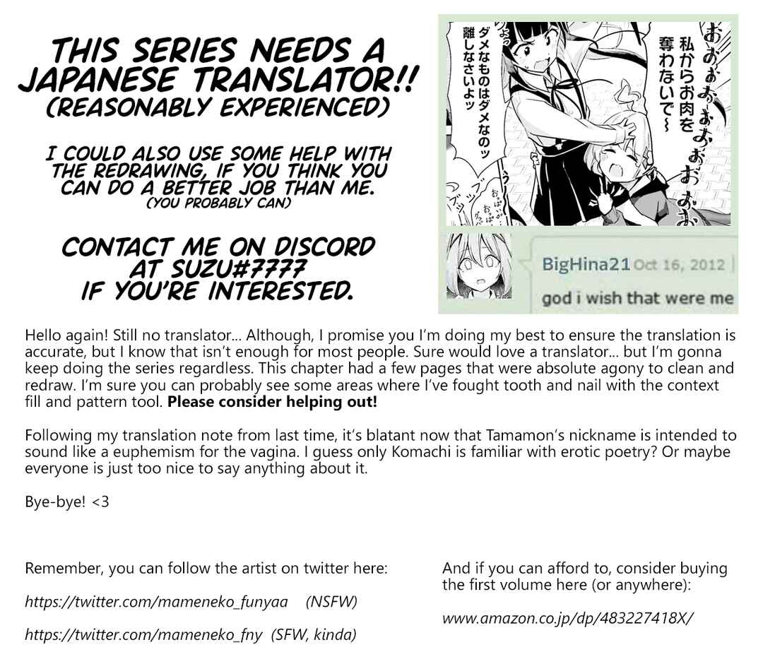 Page 32 Chapter 3 Momoiro Montage