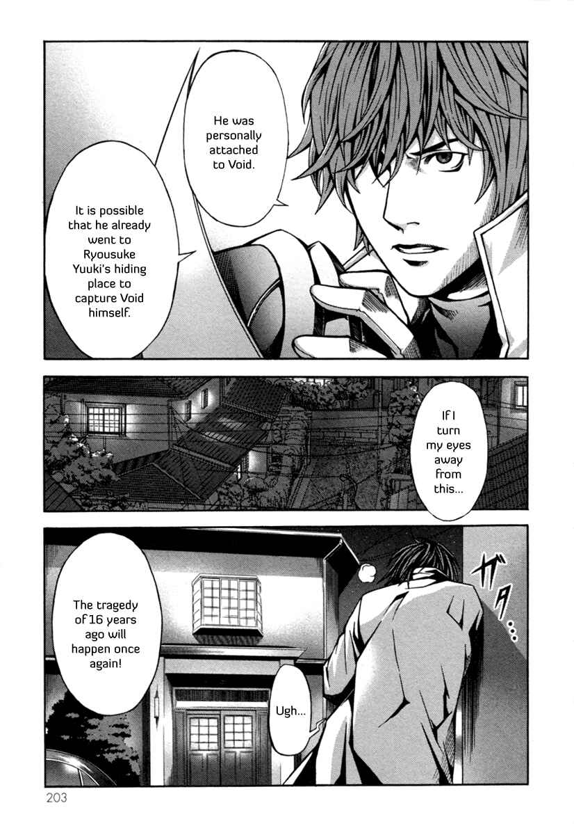 Page 27 Chapter 5 Void