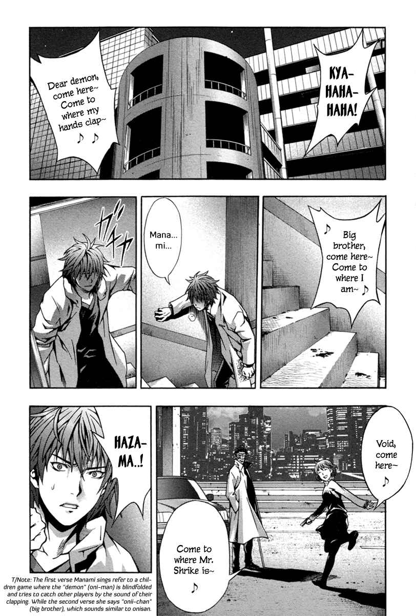 Page 29 Chapter 5 Void