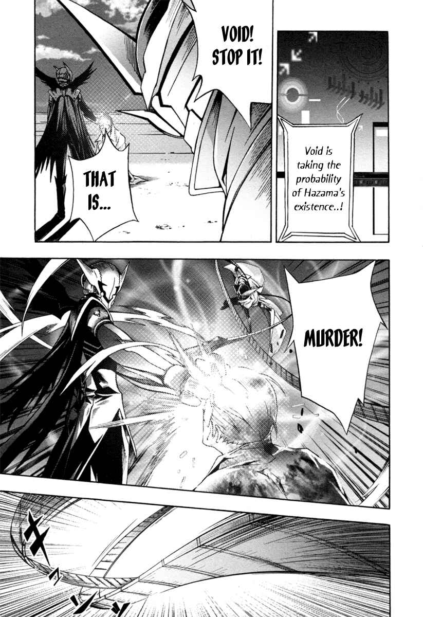 Page 37 Chapter 5 Void