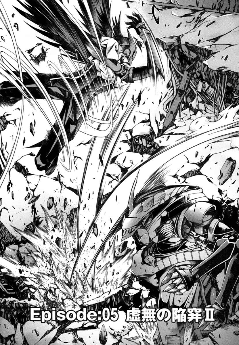 Page 5 Chapter 5 Void