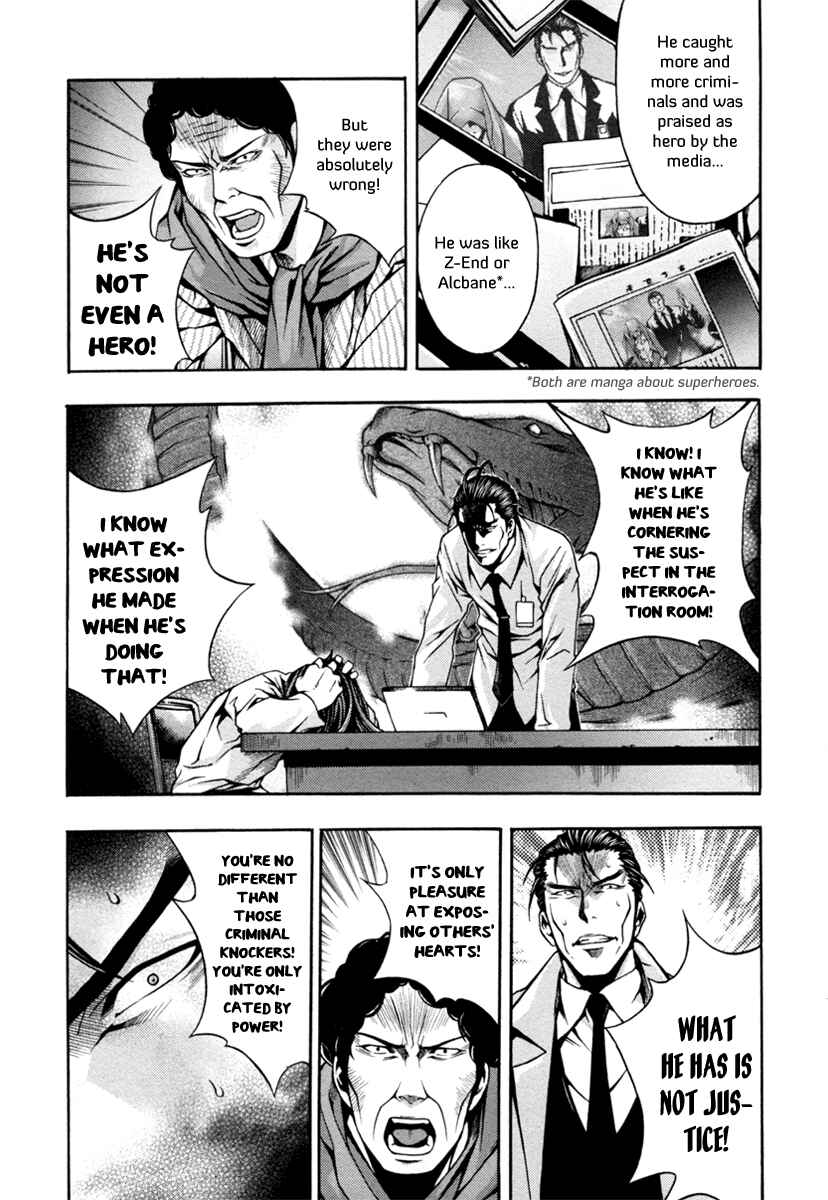 Page 17 Chapter 4 Void