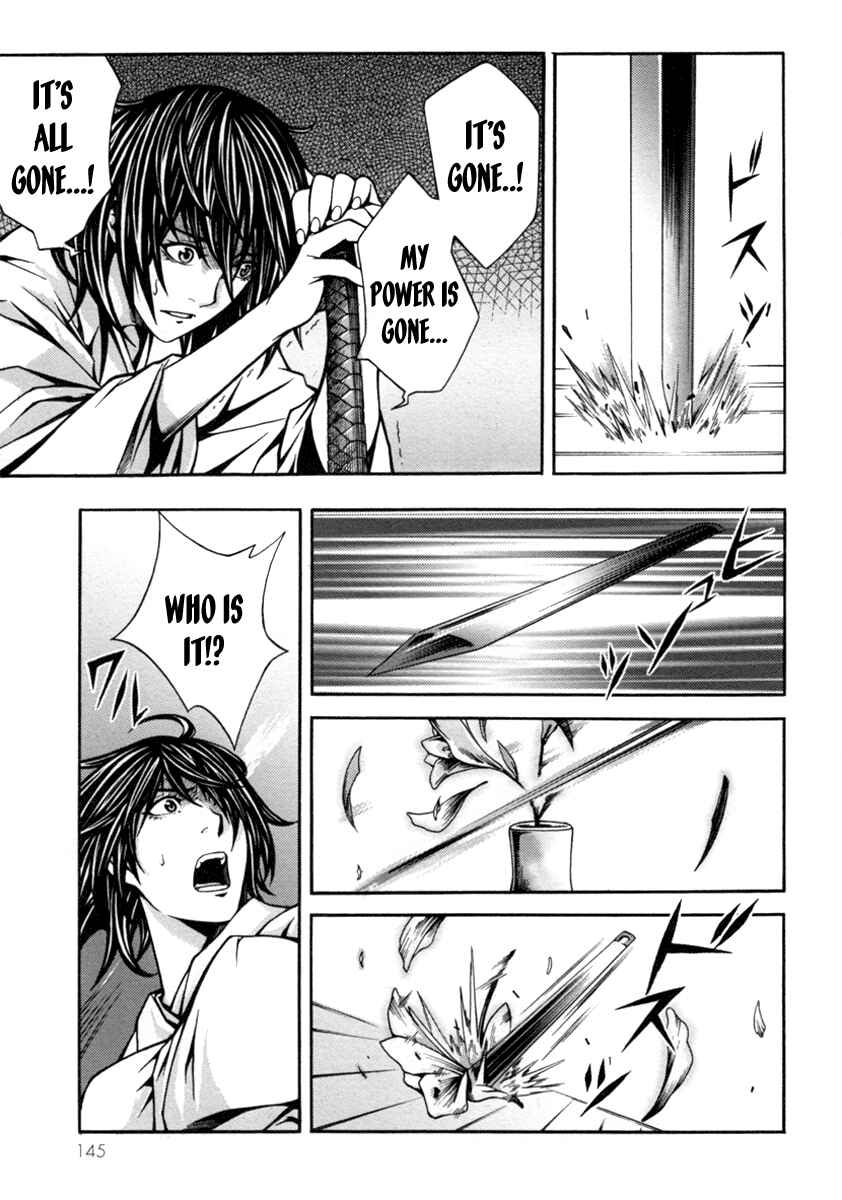 Page 21 Chapter 4 Void