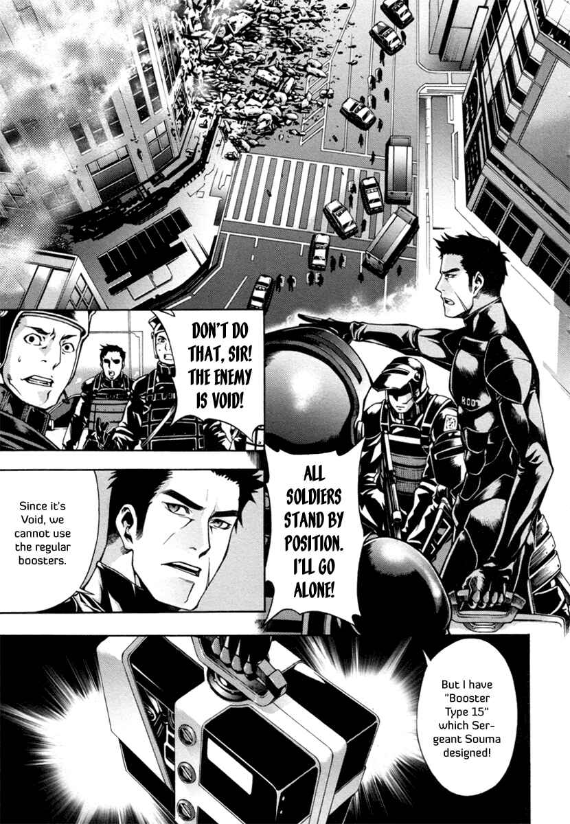 Page 51 Chapter 4 Void