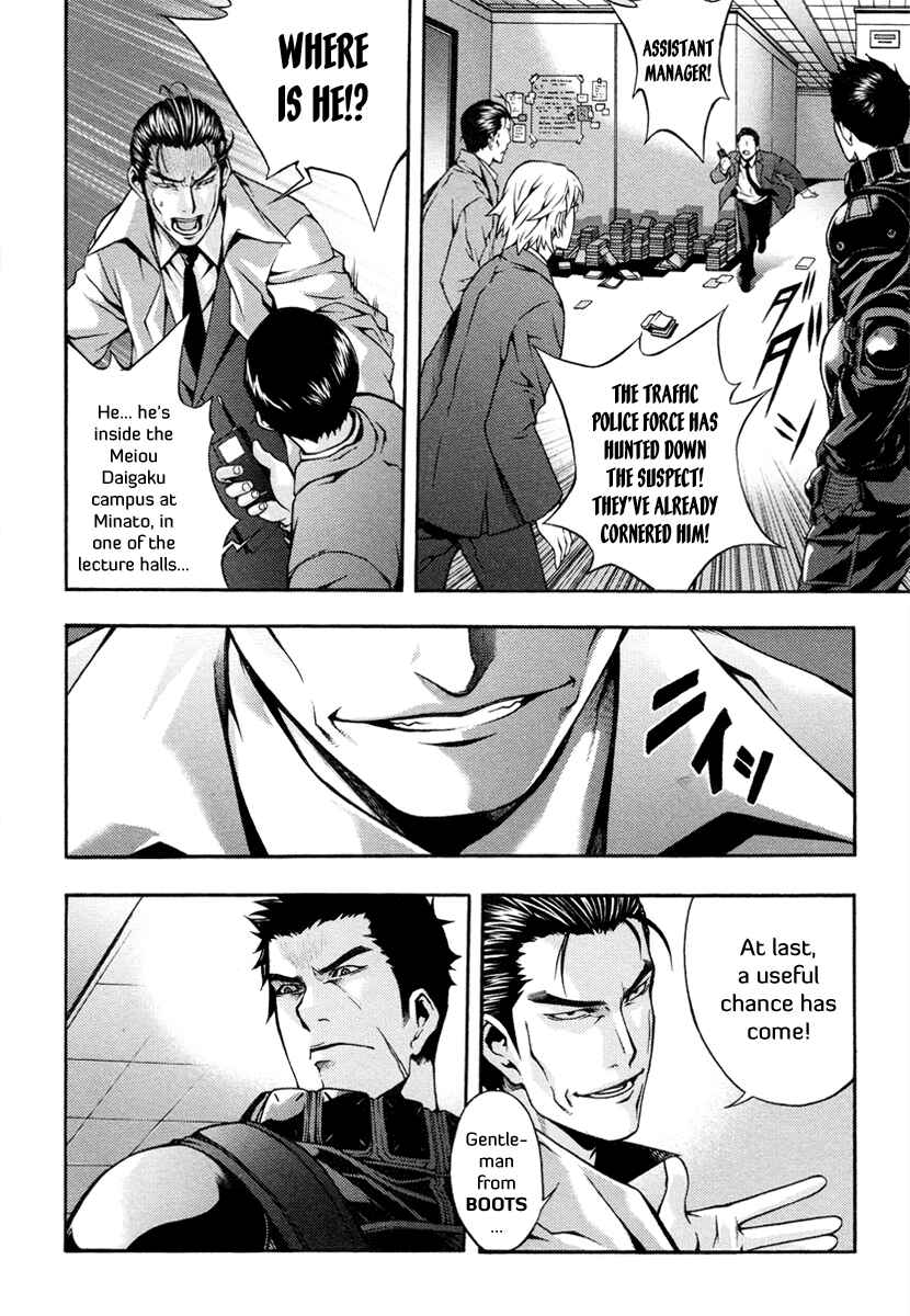 Page 23 Chapter 1 Void