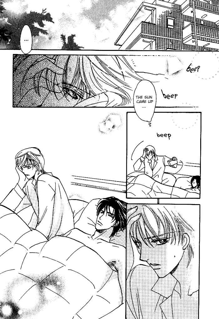 Page 7 Chapter 3 Egoism