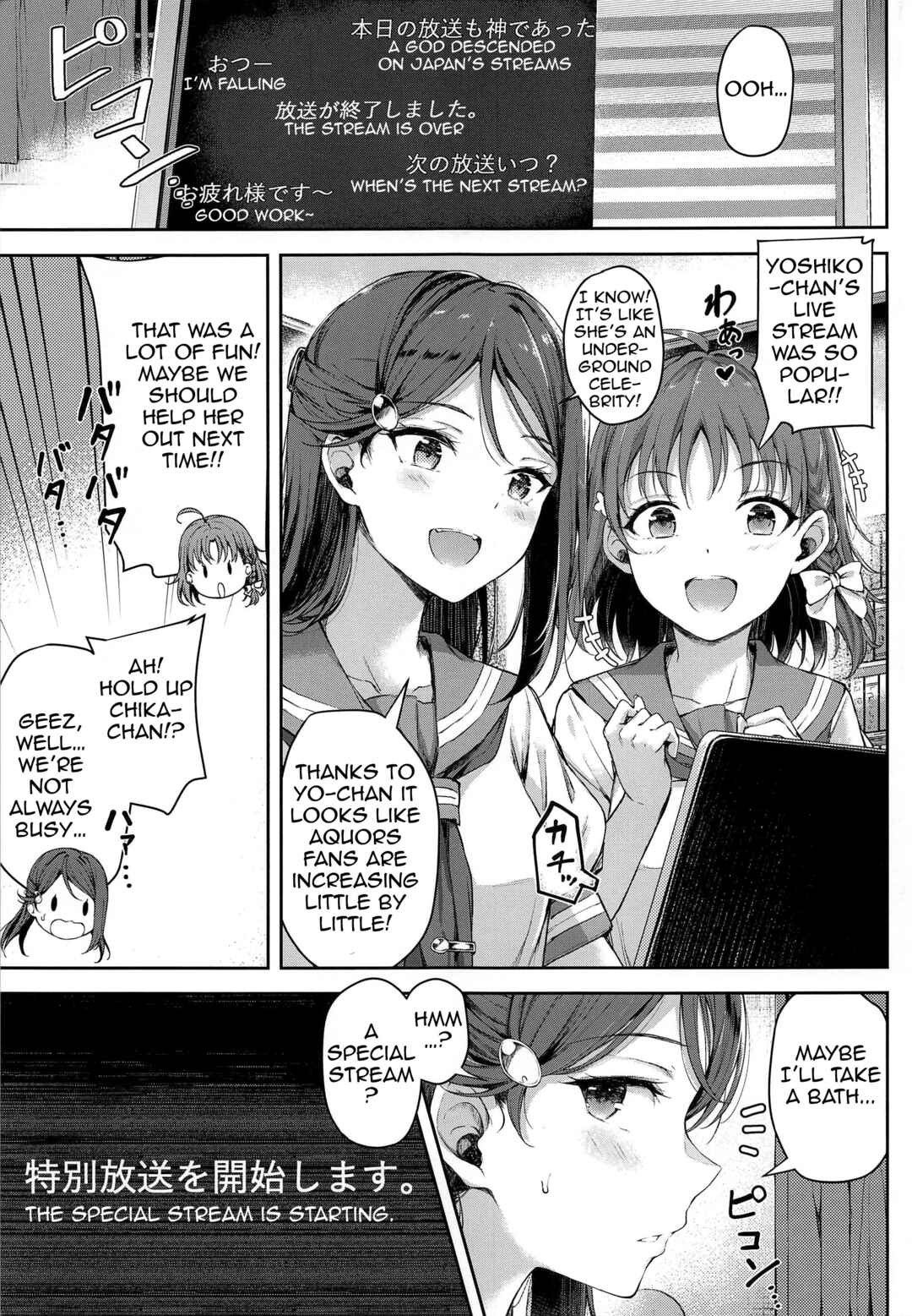 Page 4 Chapter 1 Love Live! Sunshine!! - Yohane Mokushiroku (Doujinshi)