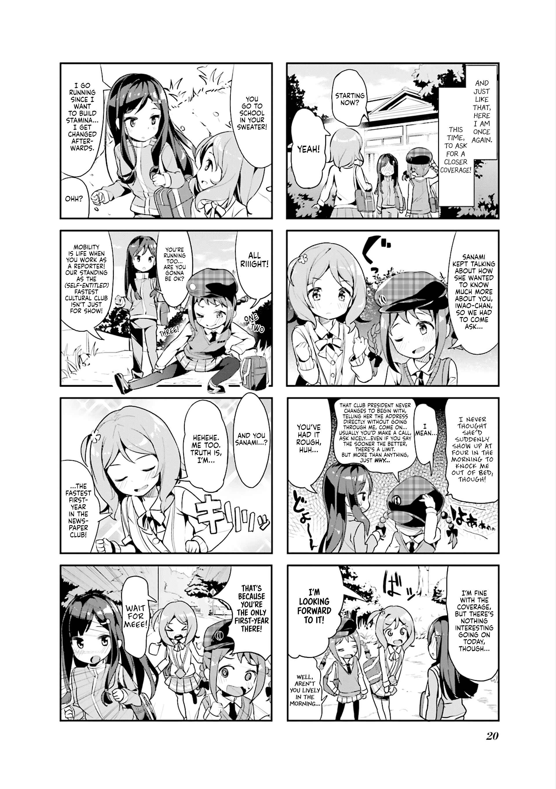 Page 2 Chapter 2 Hayashitate Matsuri♪
