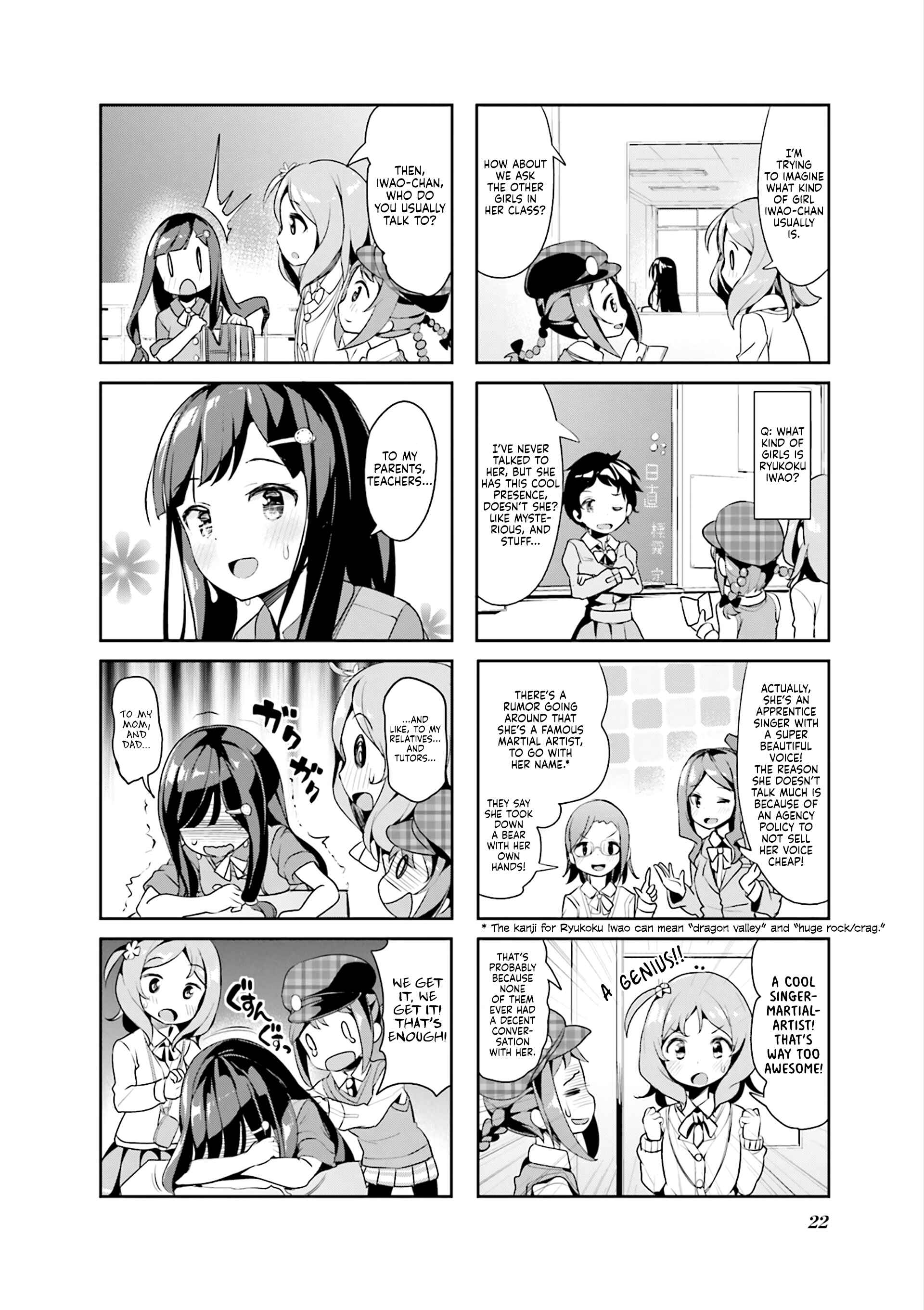 Page 4 Chapter 2 Hayashitate Matsuri♪