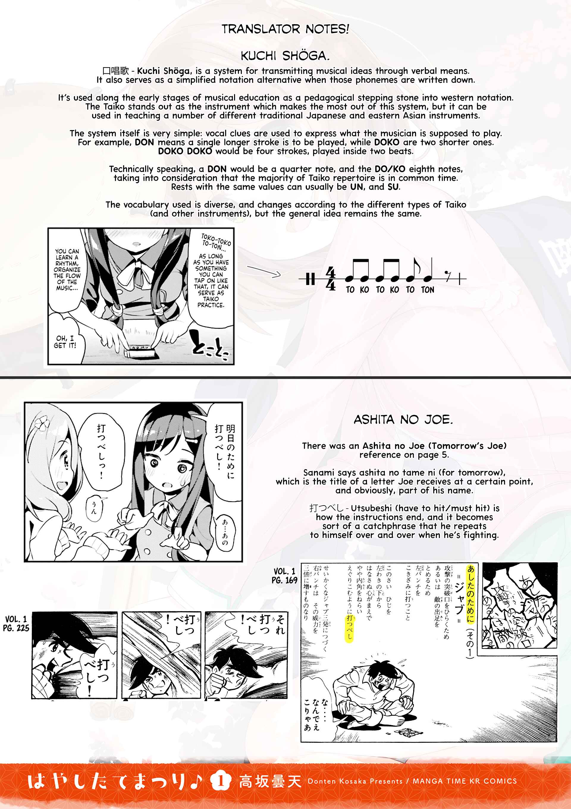 Page 9 Chapter 2 Hayashitate Matsuri♪