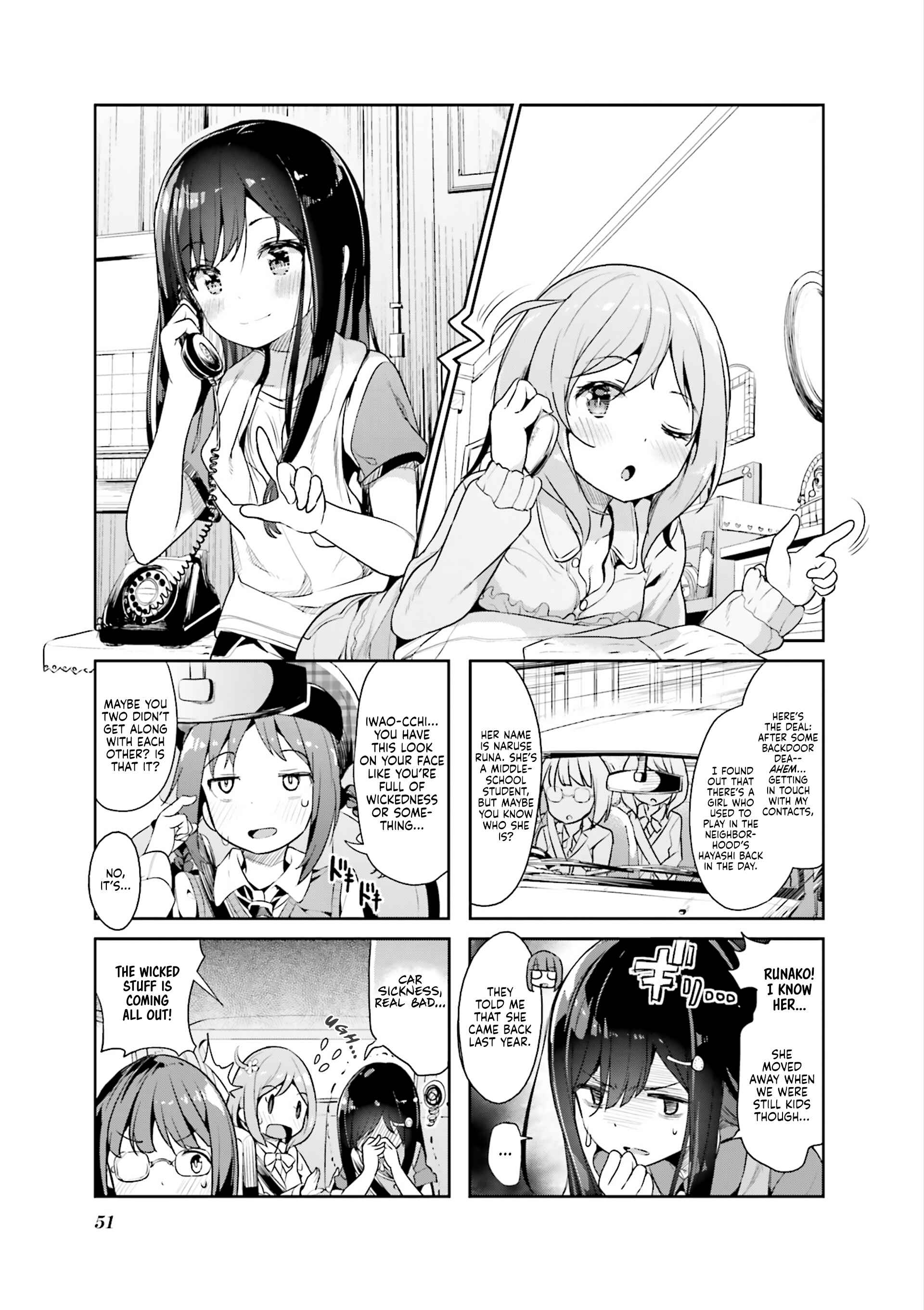 Page 1 Chapter 6 Hayashitate Matsuri♪