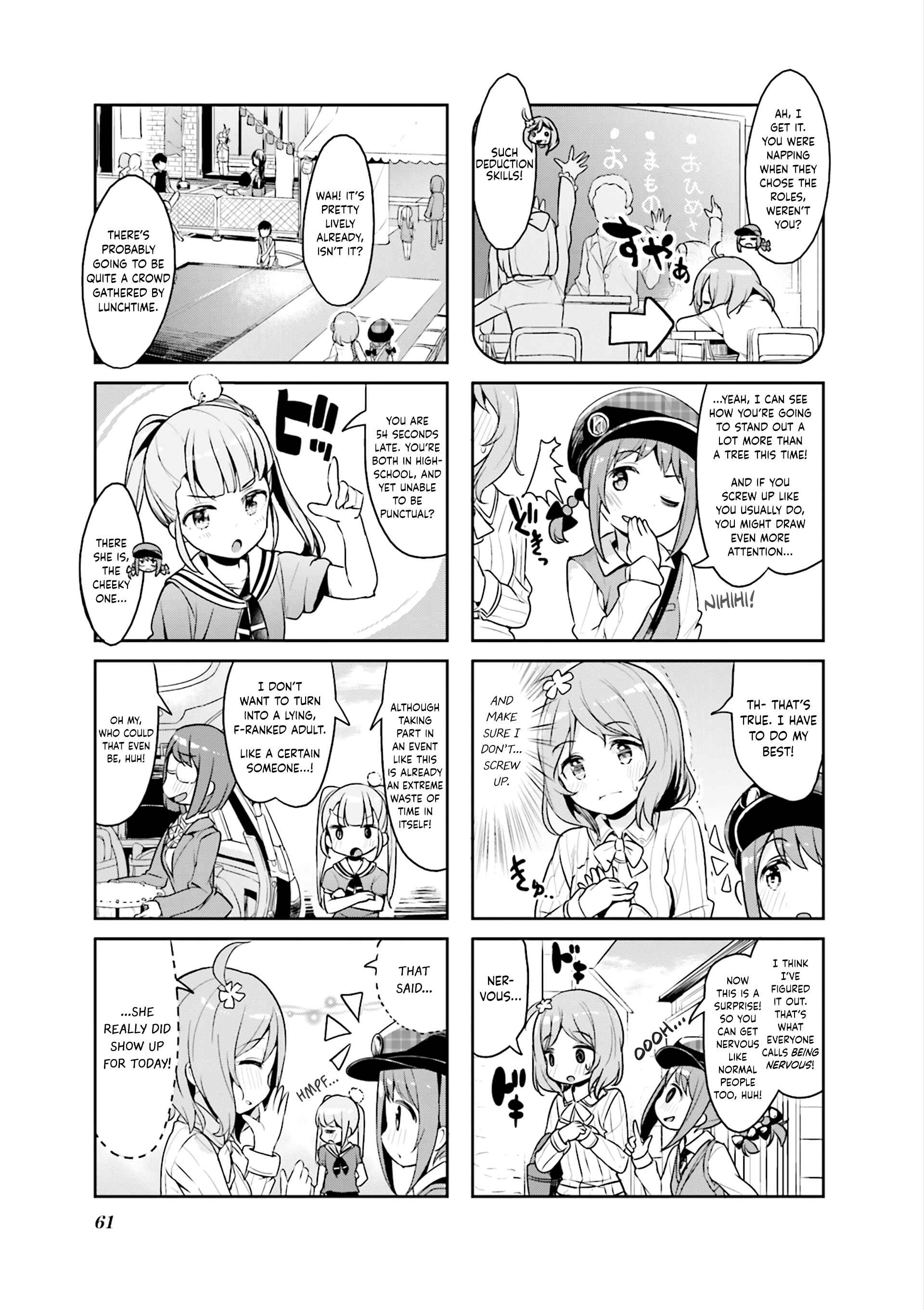 Page 3 Chapter 7 Hayashitate Matsuri♪
