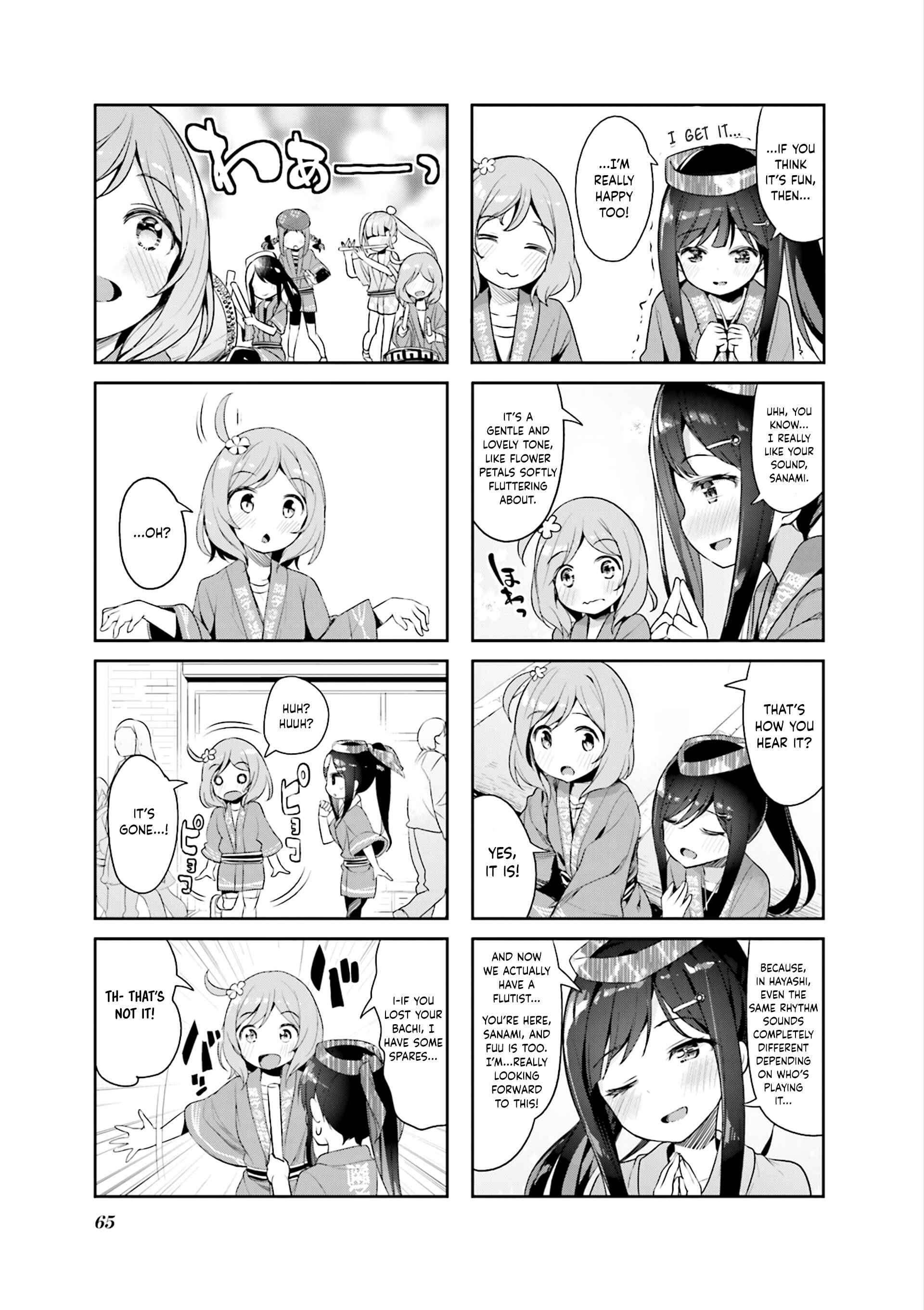 Page 7 Chapter 7 Hayashitate Matsuri♪