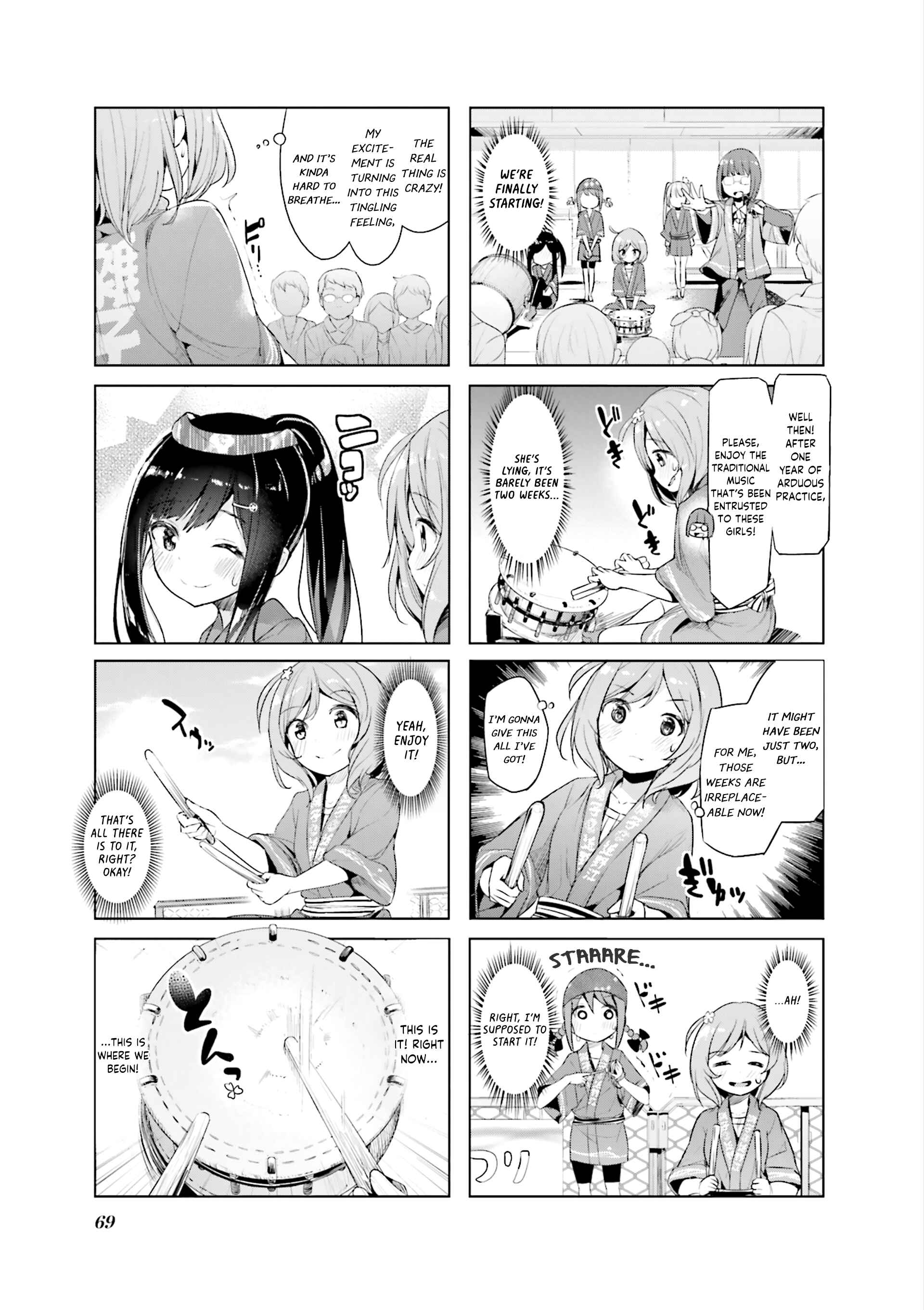 Page 1 Chapter 8 Hayashitate Matsuri♪