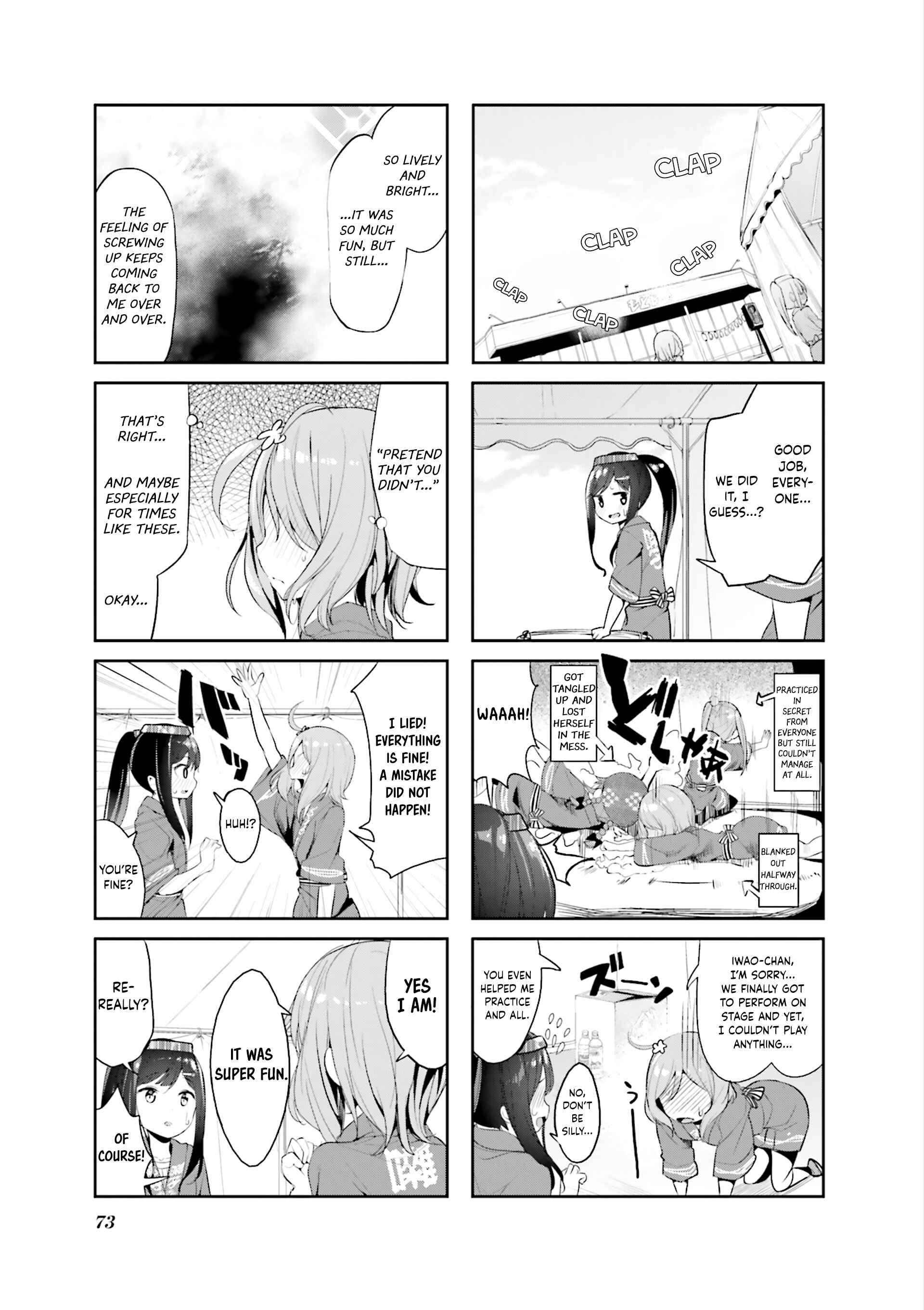 Page 5 Chapter 8 Hayashitate Matsuri♪