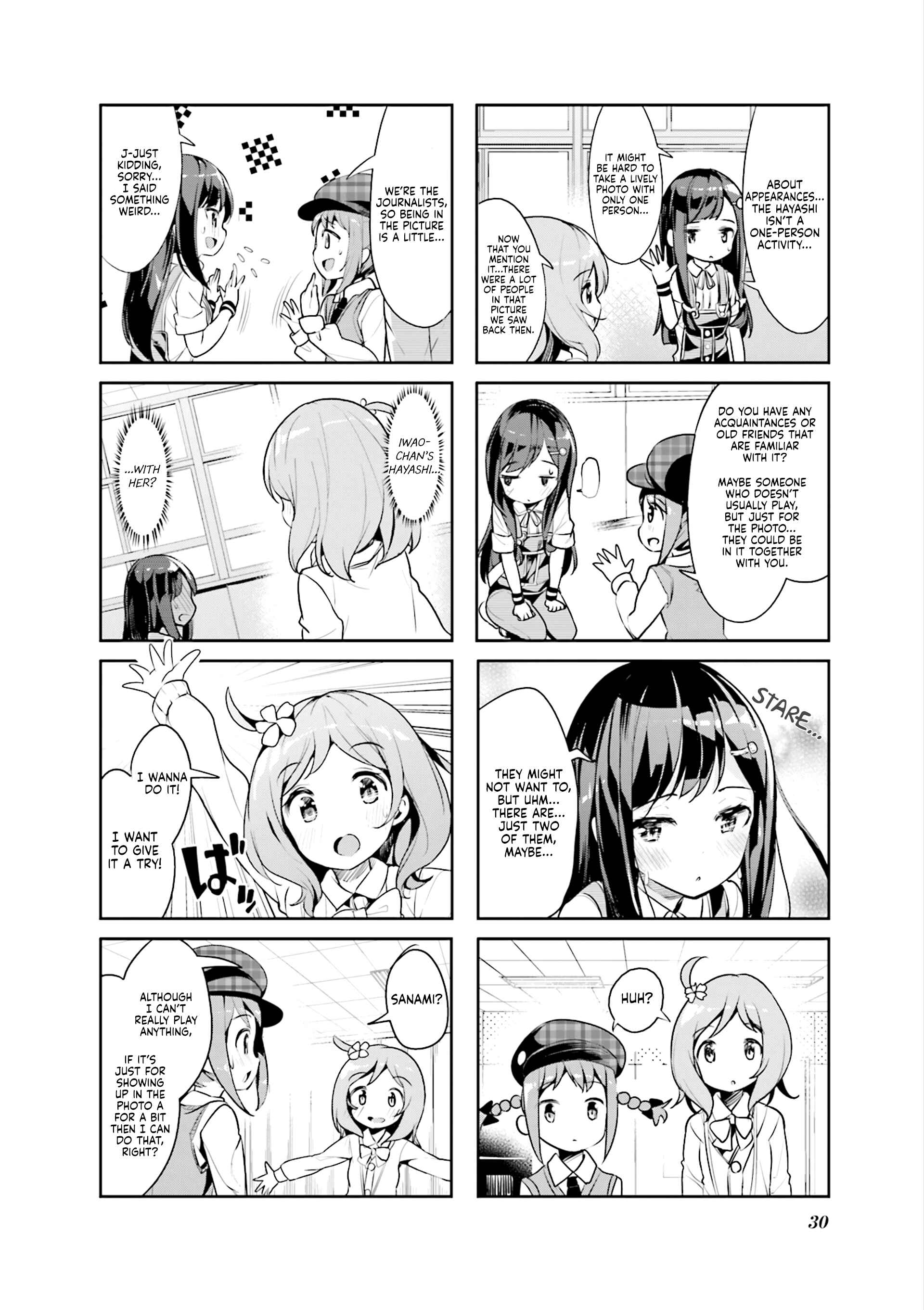 Page 4 Chapter 3 Hayashitate Matsuri♪