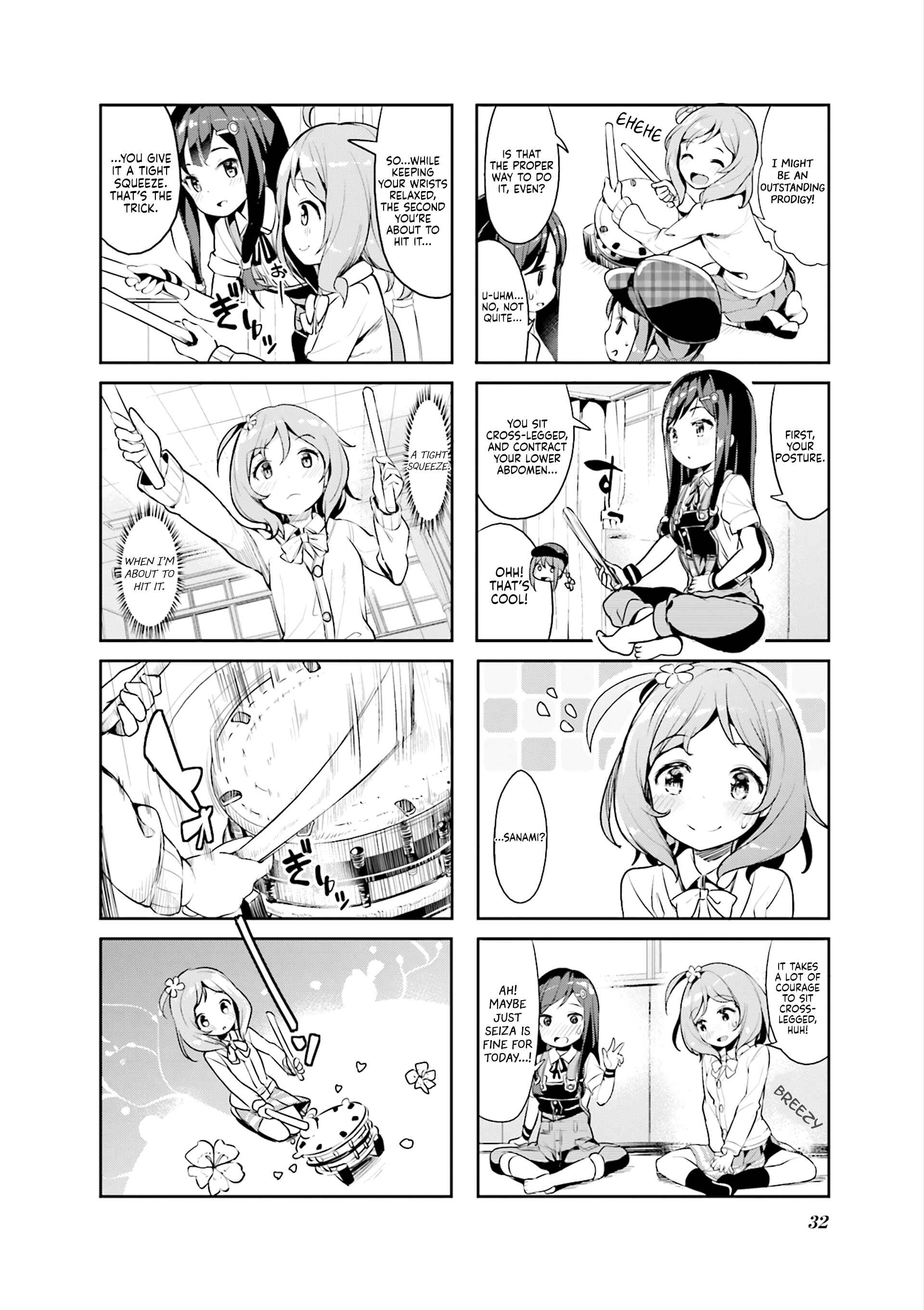 Page 6 Chapter 3 Hayashitate Matsuri♪