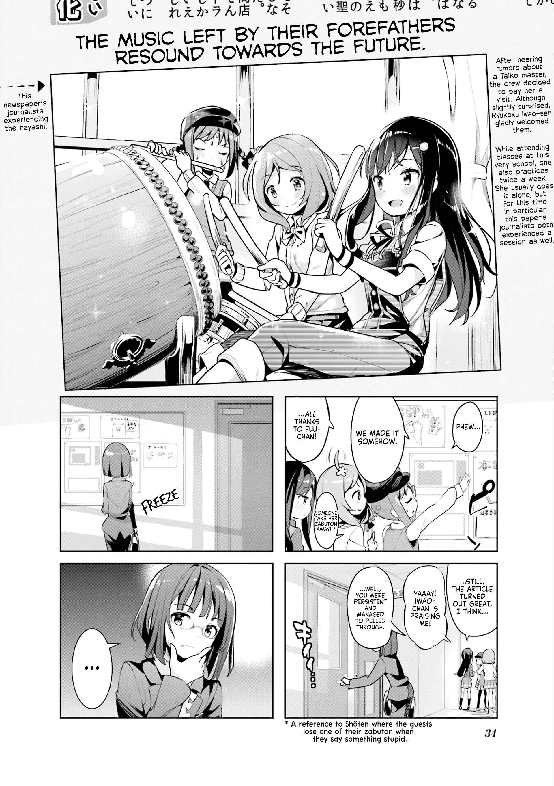 Page 8 Chapter 3 Hayashitate Matsuri♪