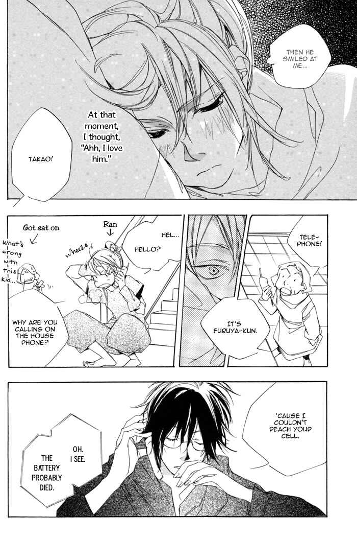 Page 10 Chapter Unknown_1b80 Boku wa Sakana