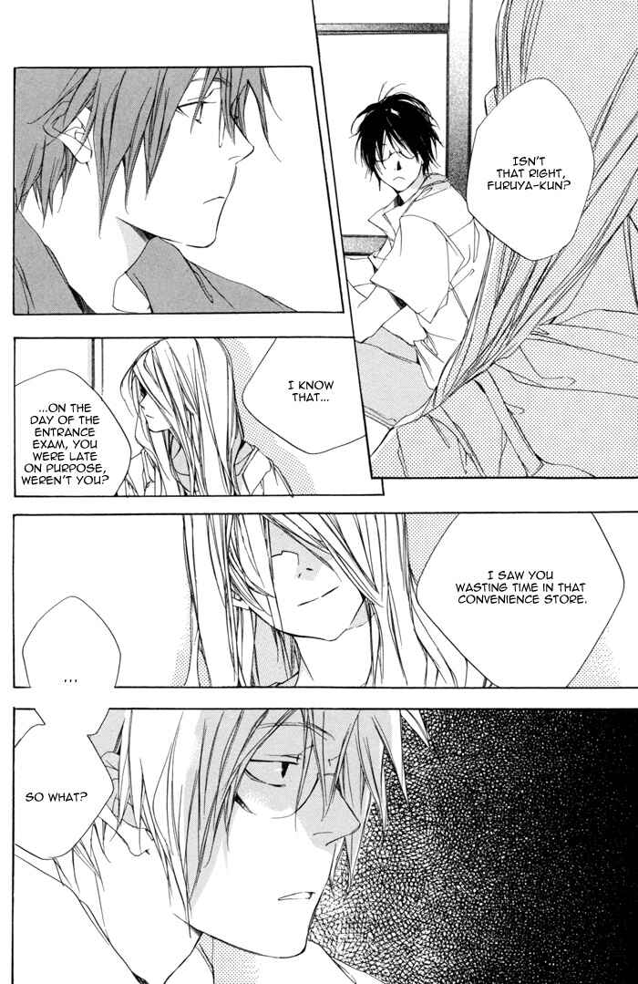 Page 14 Chapter Unknown_1b80 Boku wa Sakana
