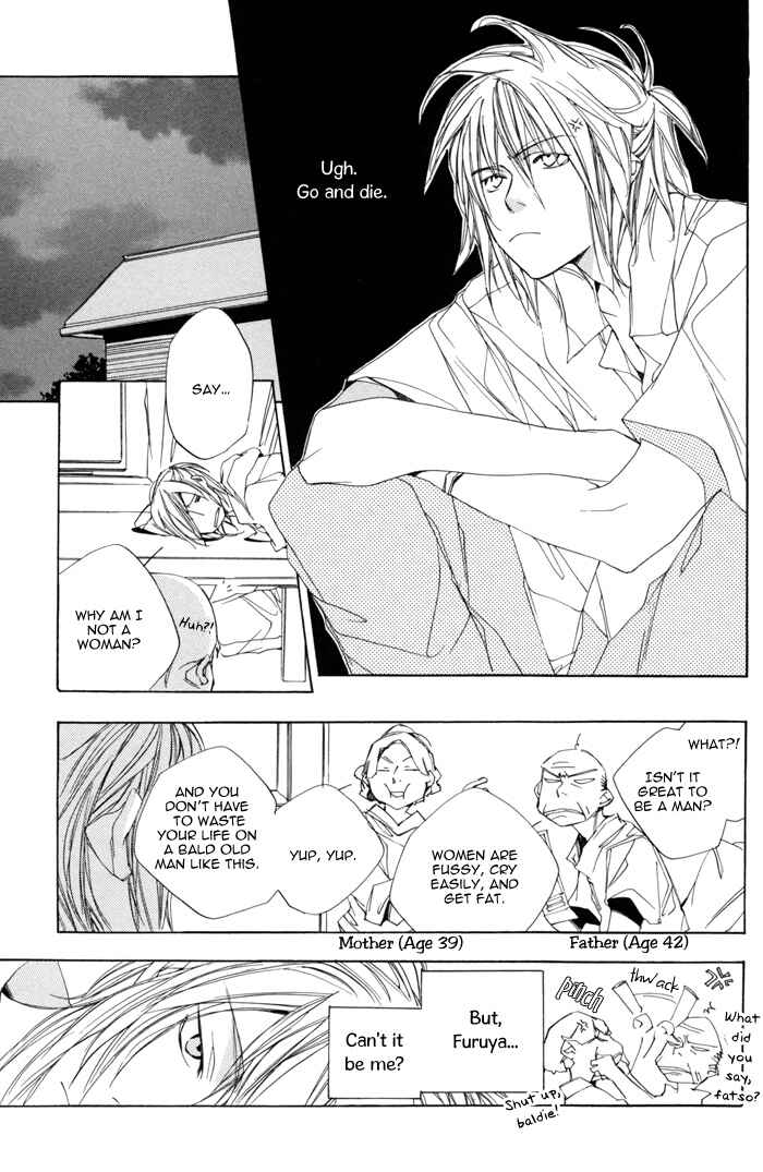 Page 7 Chapter Unknown_1b80 Boku wa Sakana