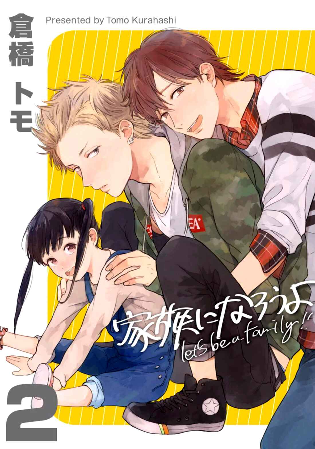 Page 1 Chapter 2 Kazoku ni Narou yo