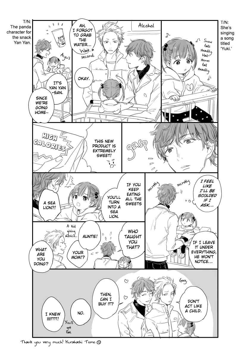 Page 12 Chapter 5.5 Kazoku ni Narou yo