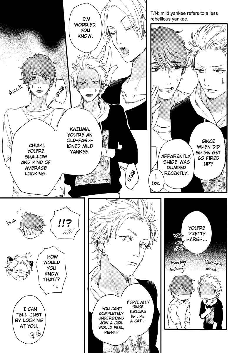 Page 3 Chapter 5.5 Kazoku ni Narou yo