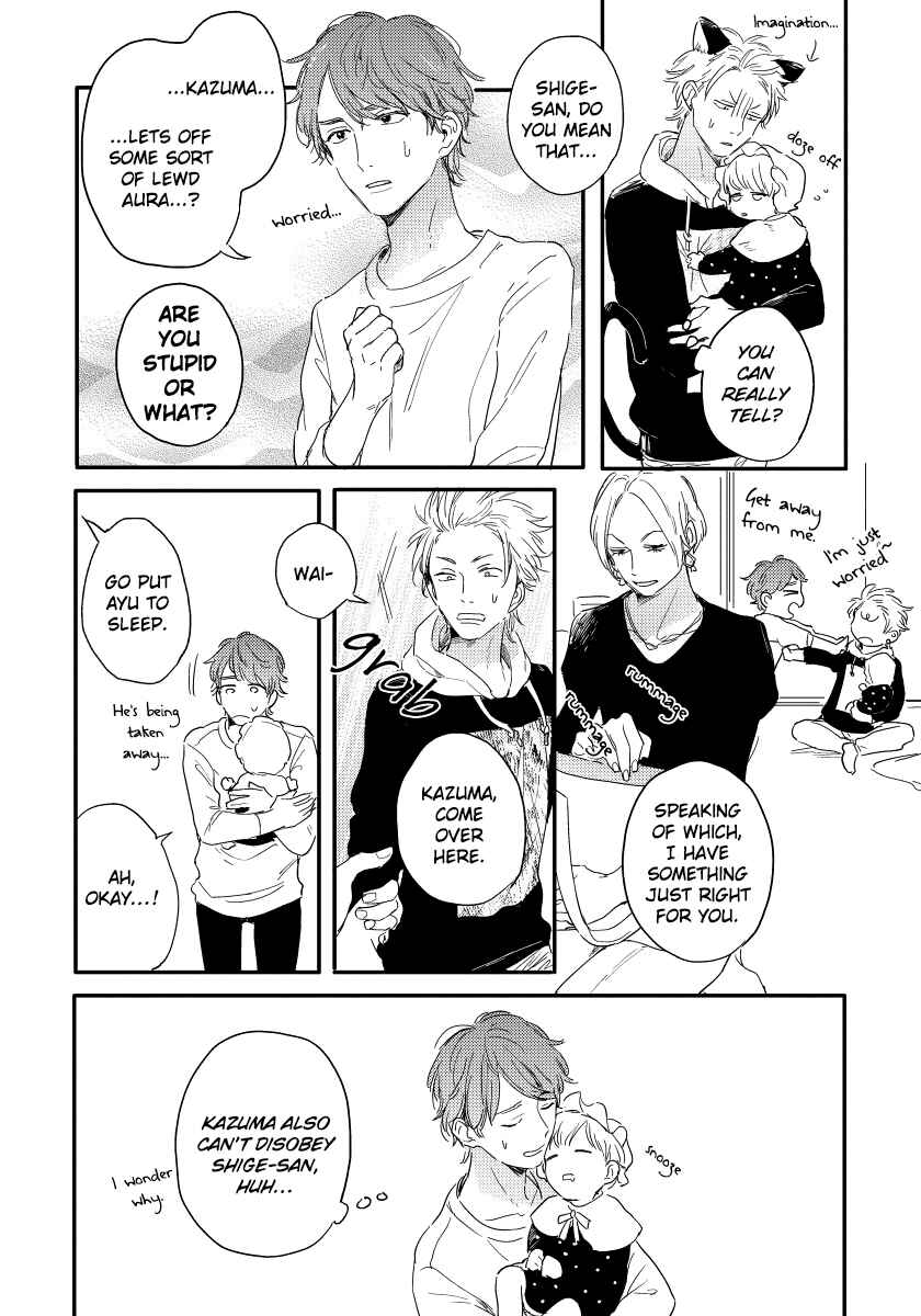 Page 4 Chapter 5.5 Kazoku ni Narou yo