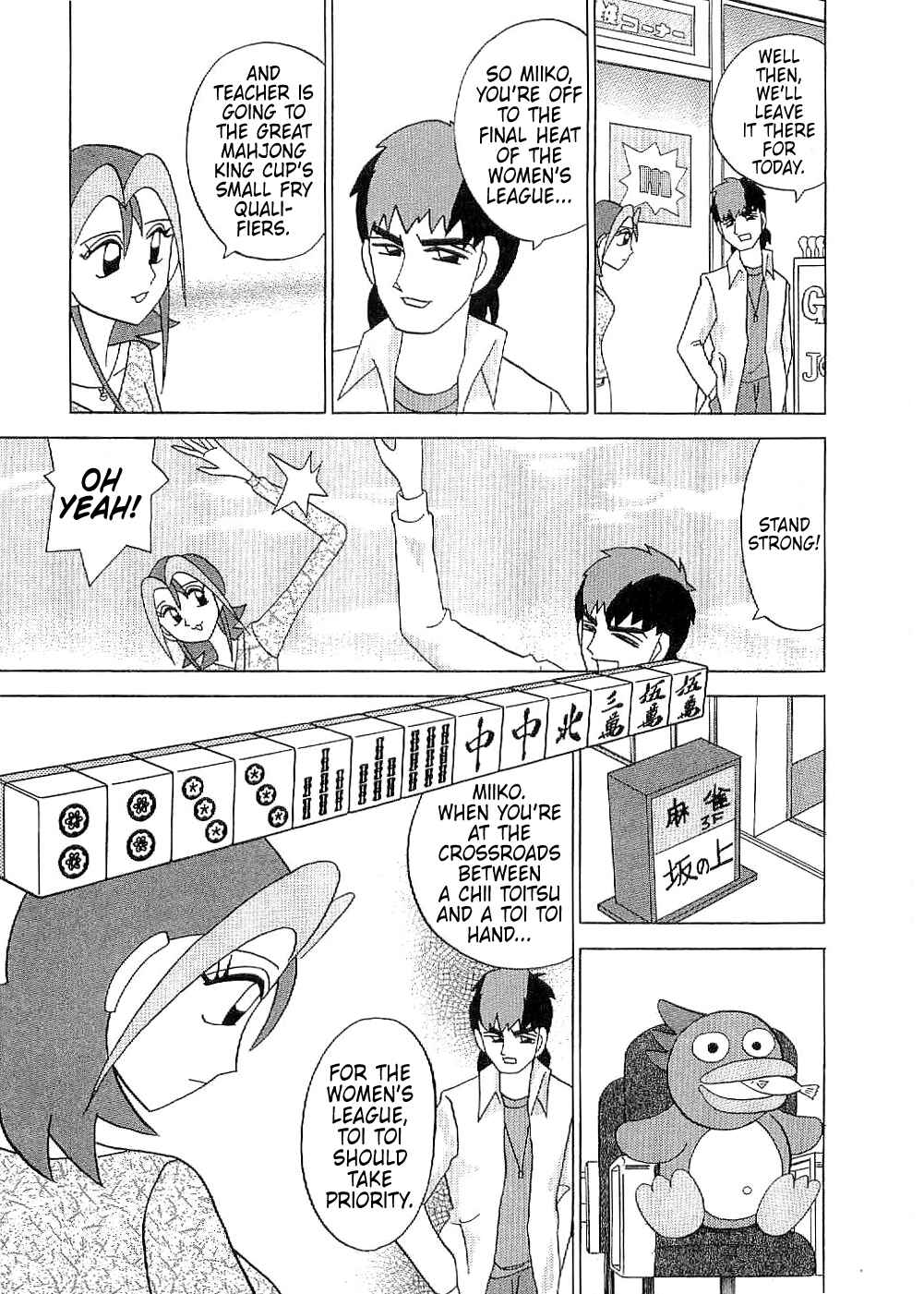 Page 4 Chapter 8 Mahjong Diva, Miiko the Big Dummy