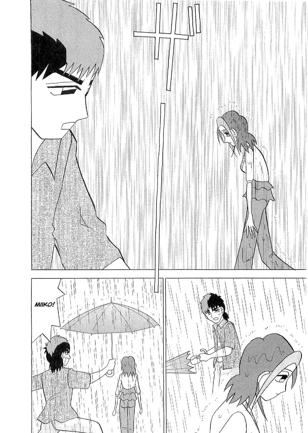 Page 13 Chapter 3 Mahjong Diva, Miiko the Big Dummy