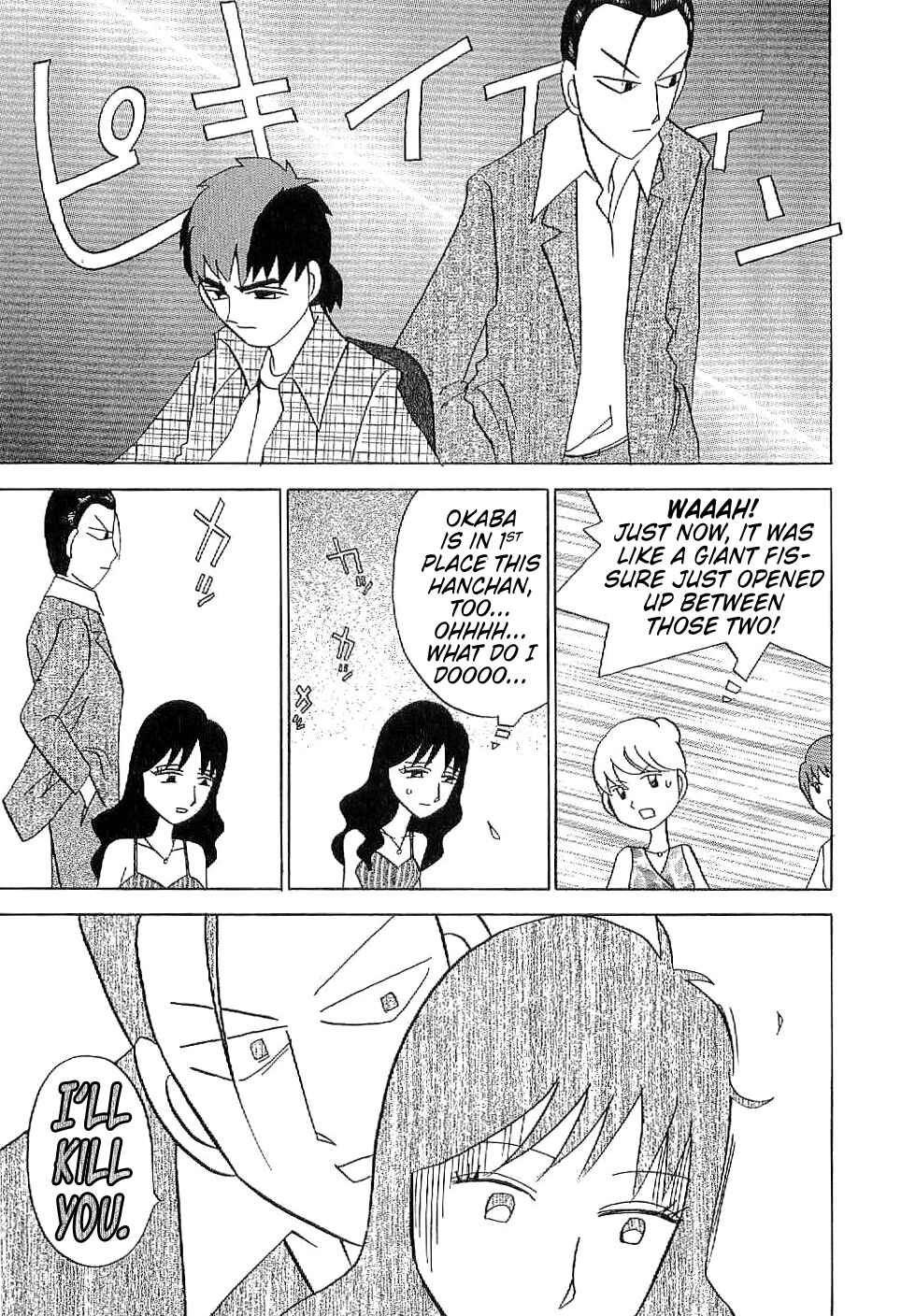 Page 19 Chapter 7 Mahjong Diva, Miiko the Big Dummy