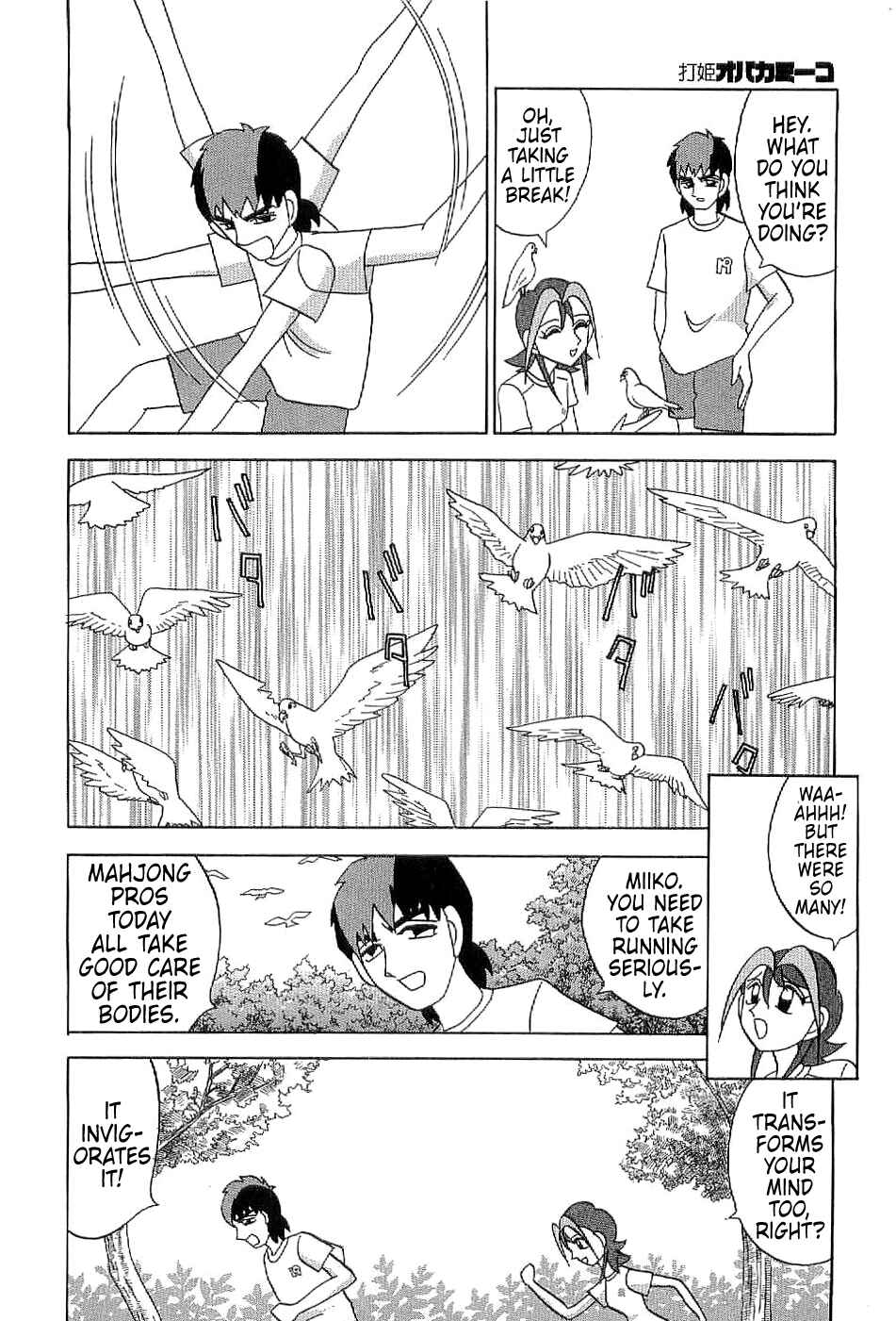 Page 4 Chapter 7 Mahjong Diva, Miiko the Big Dummy