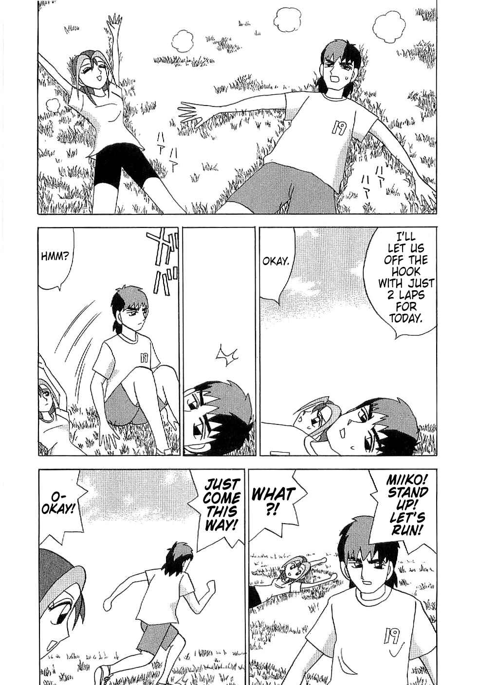 Page 5 Chapter 7 Mahjong Diva, Miiko the Big Dummy