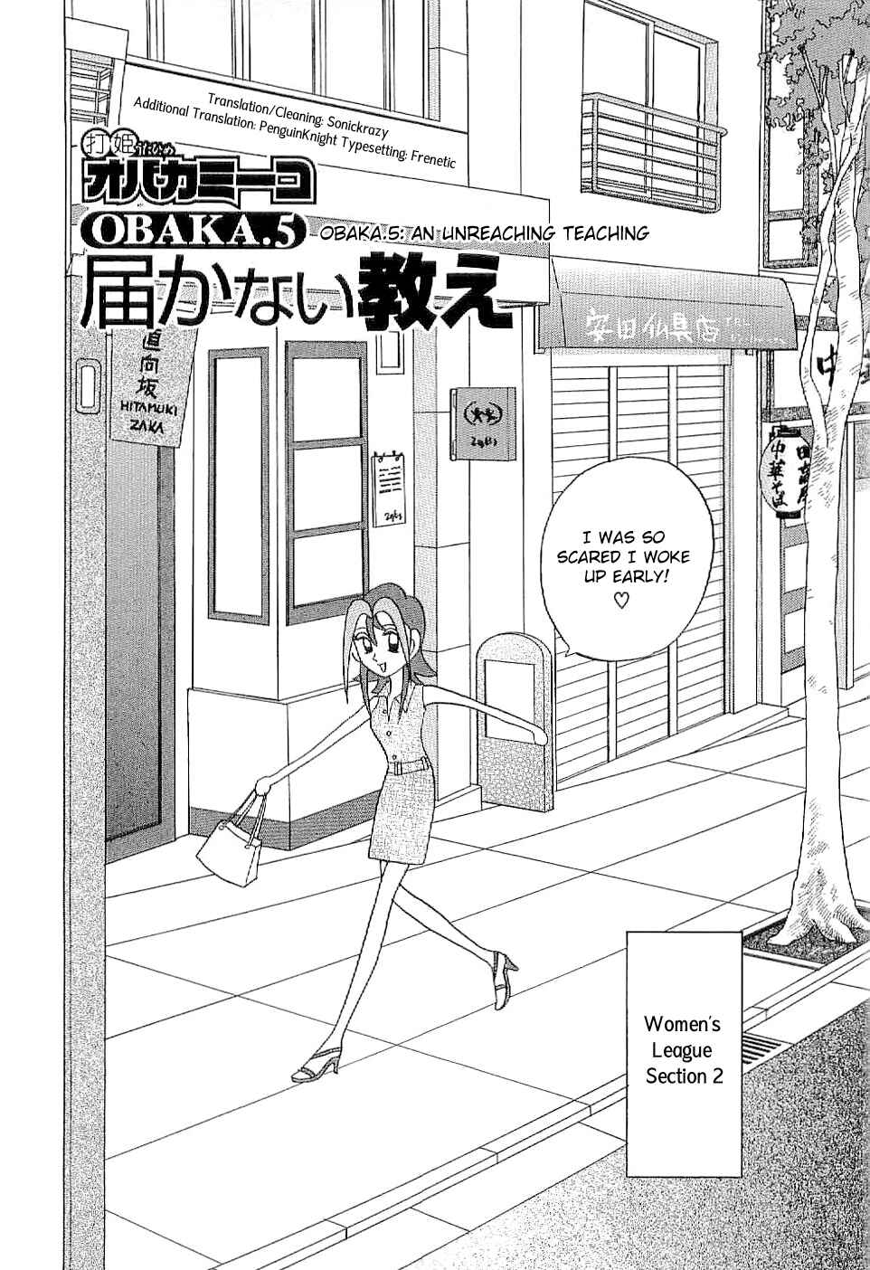 Page 2 Chapter 5 Mahjong Diva, Miiko the Big Dummy