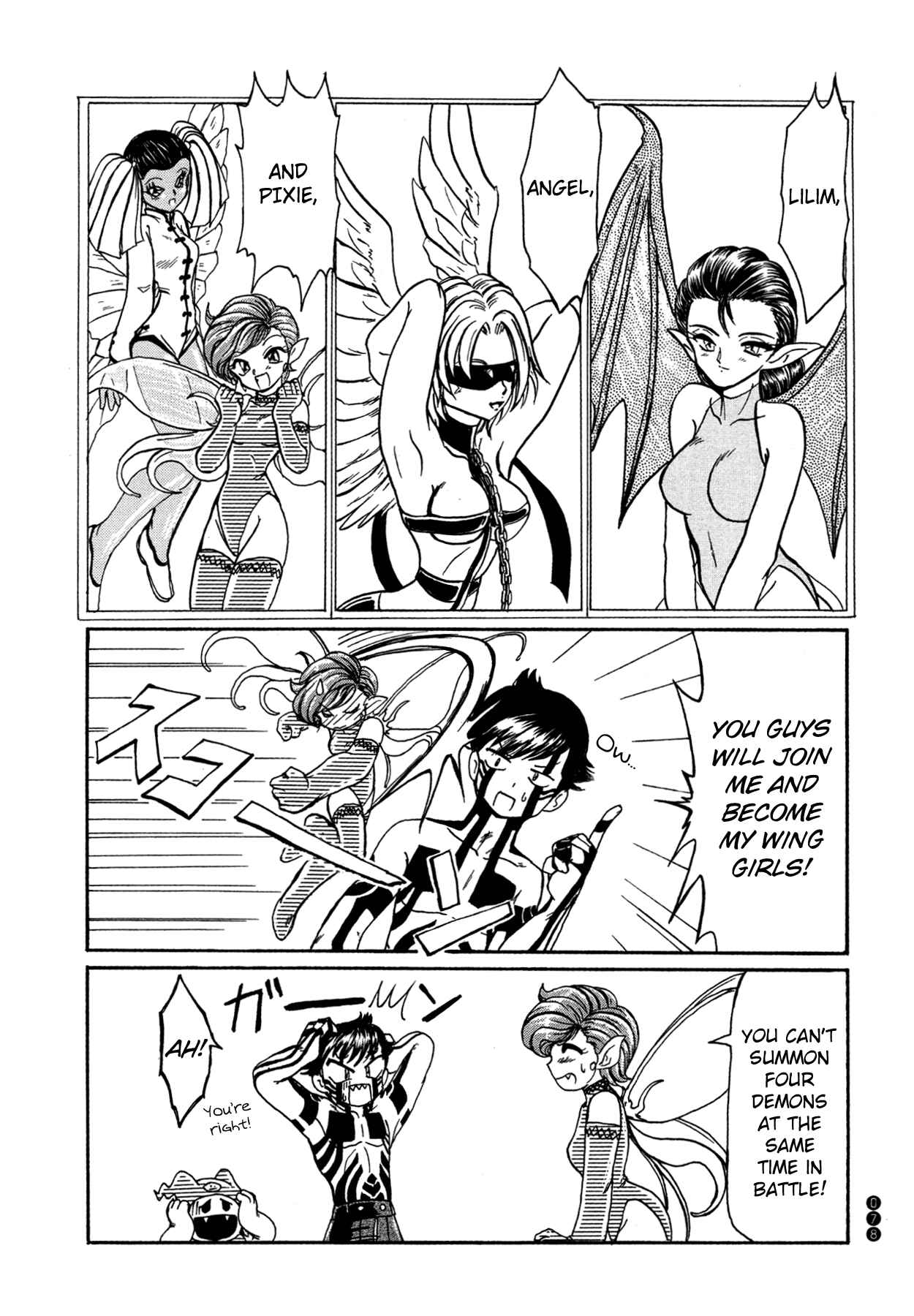 Page 4 Chapter 9 Shin Megami Tensei III - Nocturne Anthology Kingdom