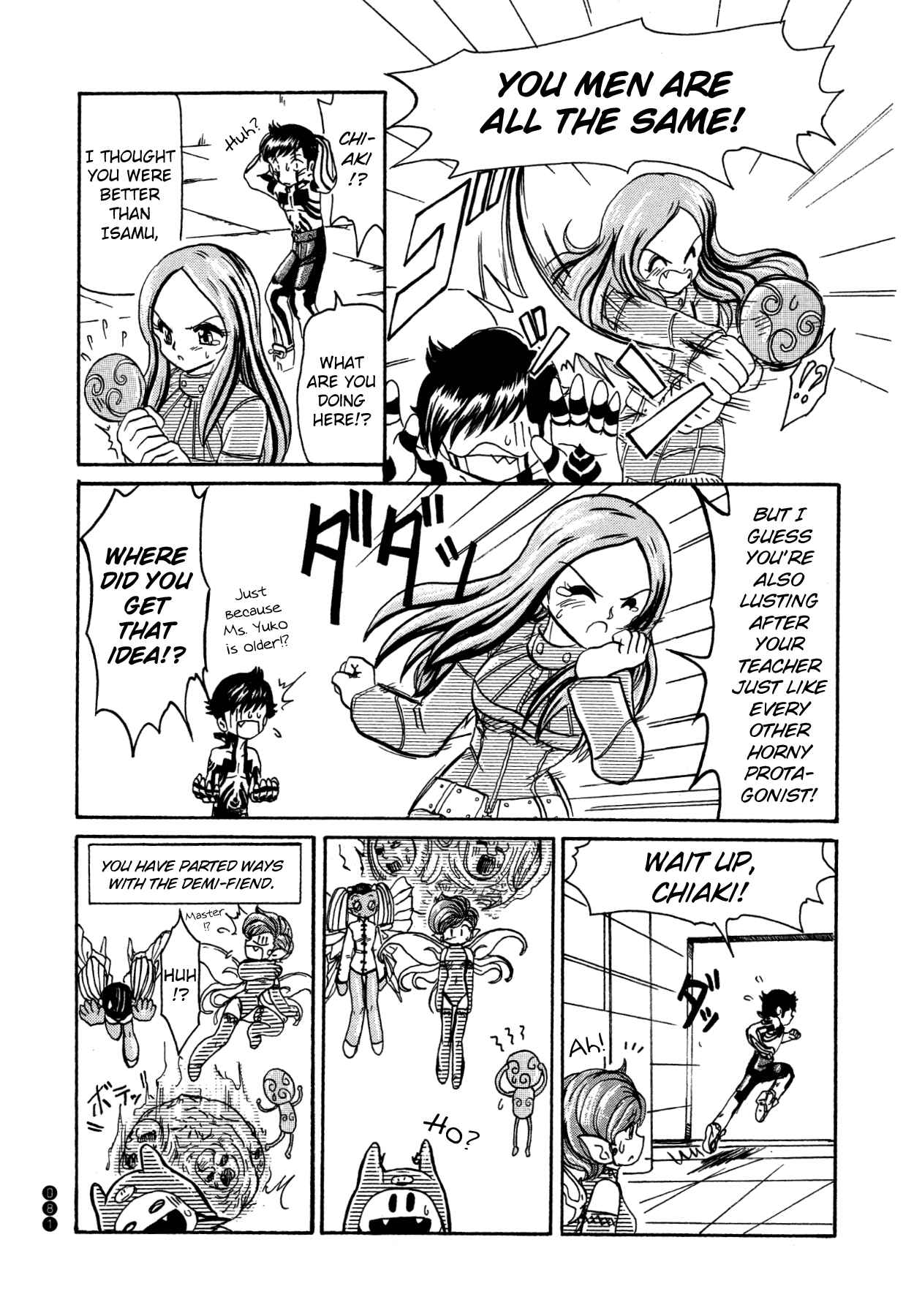 Page 7 Chapter 9 Shin Megami Tensei III - Nocturne Anthology Kingdom