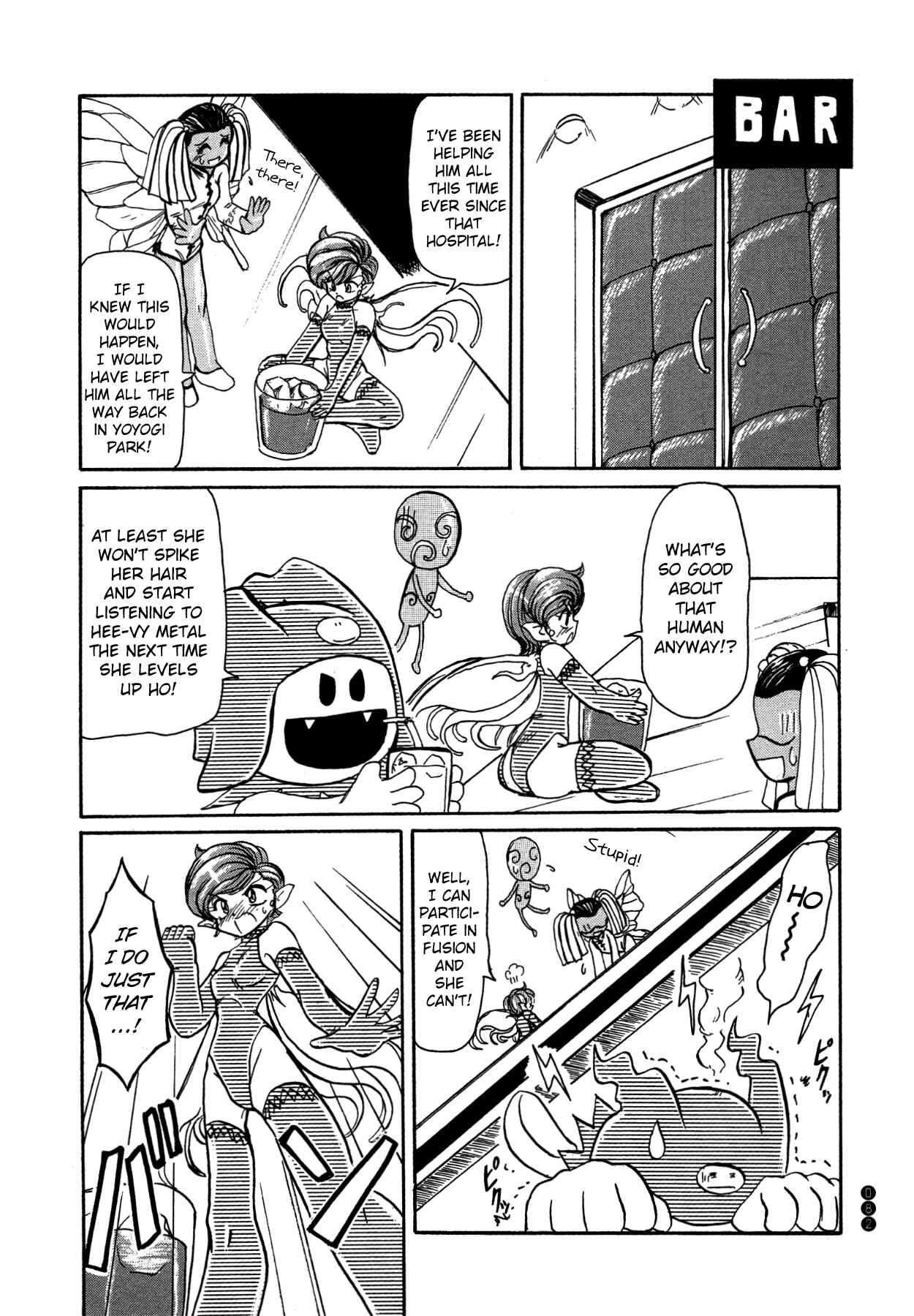Page 8 Chapter 9 Shin Megami Tensei III - Nocturne Anthology Kingdom