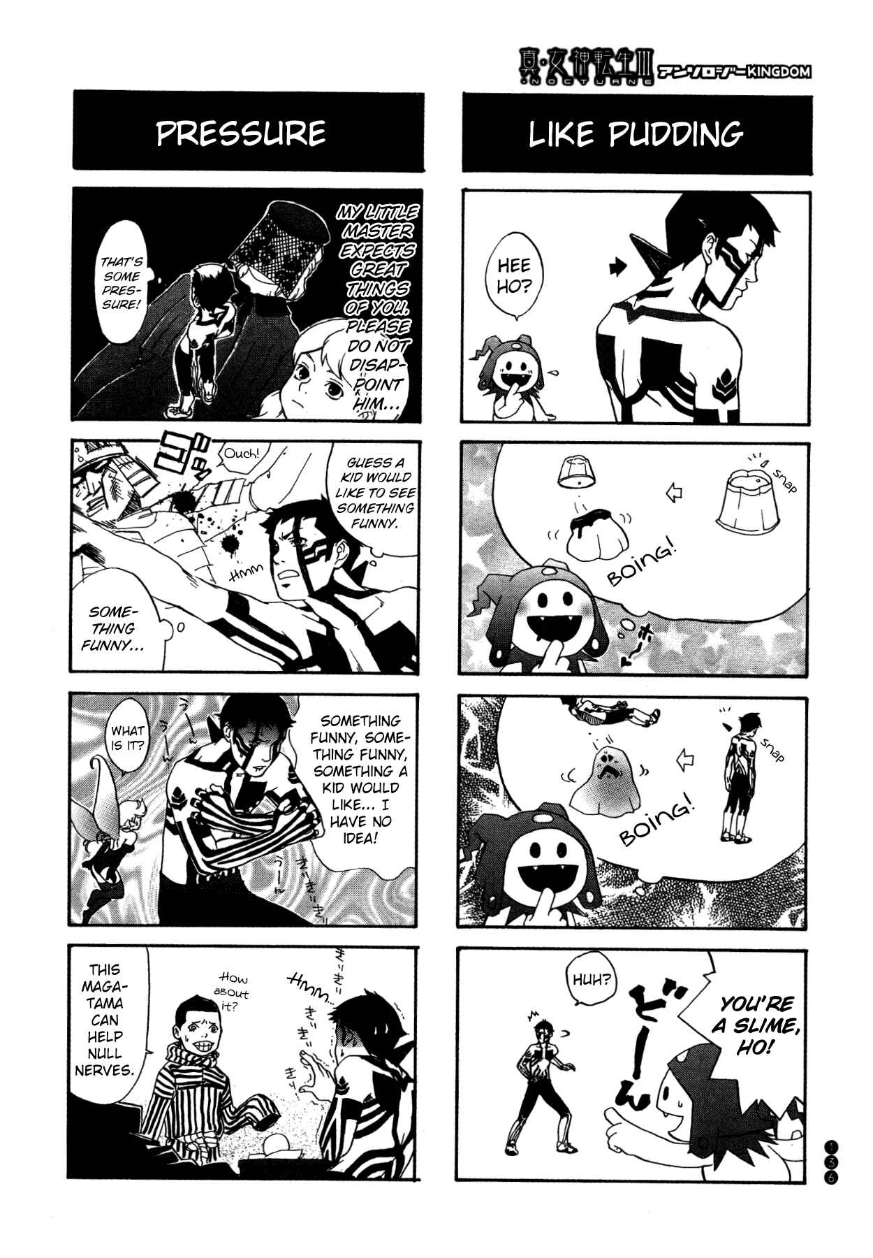 Page 3 Chapter 16 Shin Megami Tensei III - Nocturne Anthology Kingdom