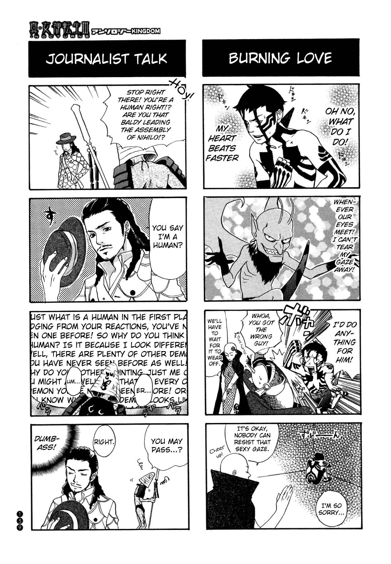 Page 6 Chapter 16 Shin Megami Tensei III - Nocturne Anthology Kingdom