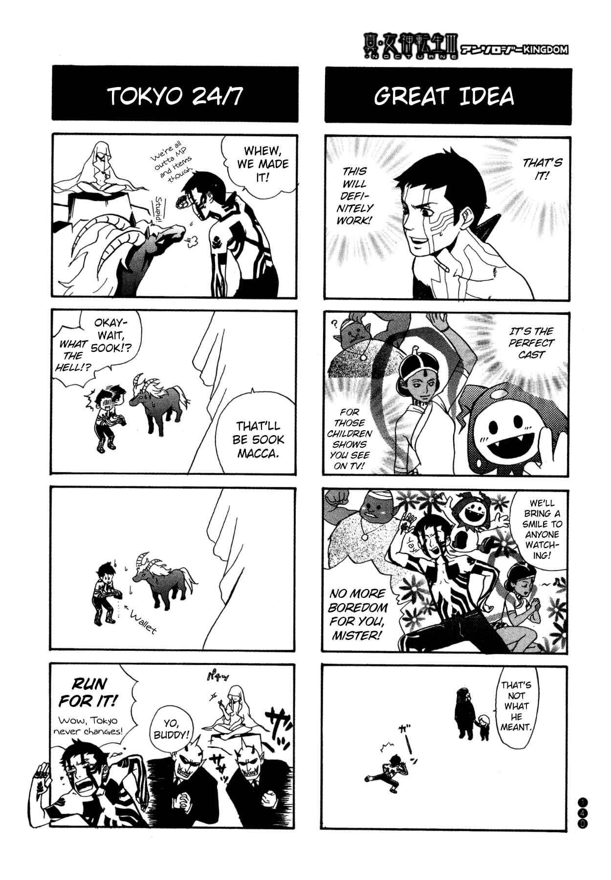 Page 7 Chapter 16 Shin Megami Tensei III - Nocturne Anthology Kingdom